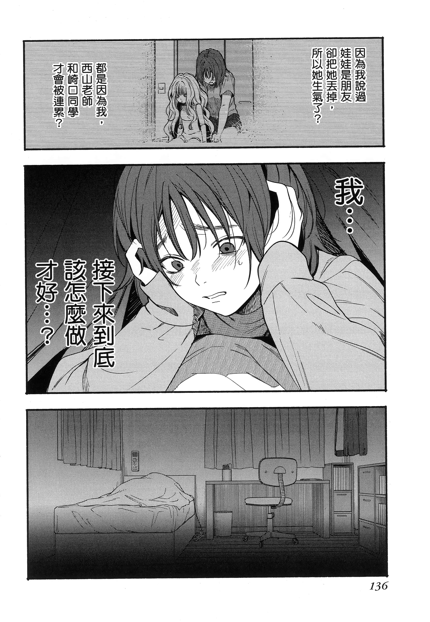 第 140 页