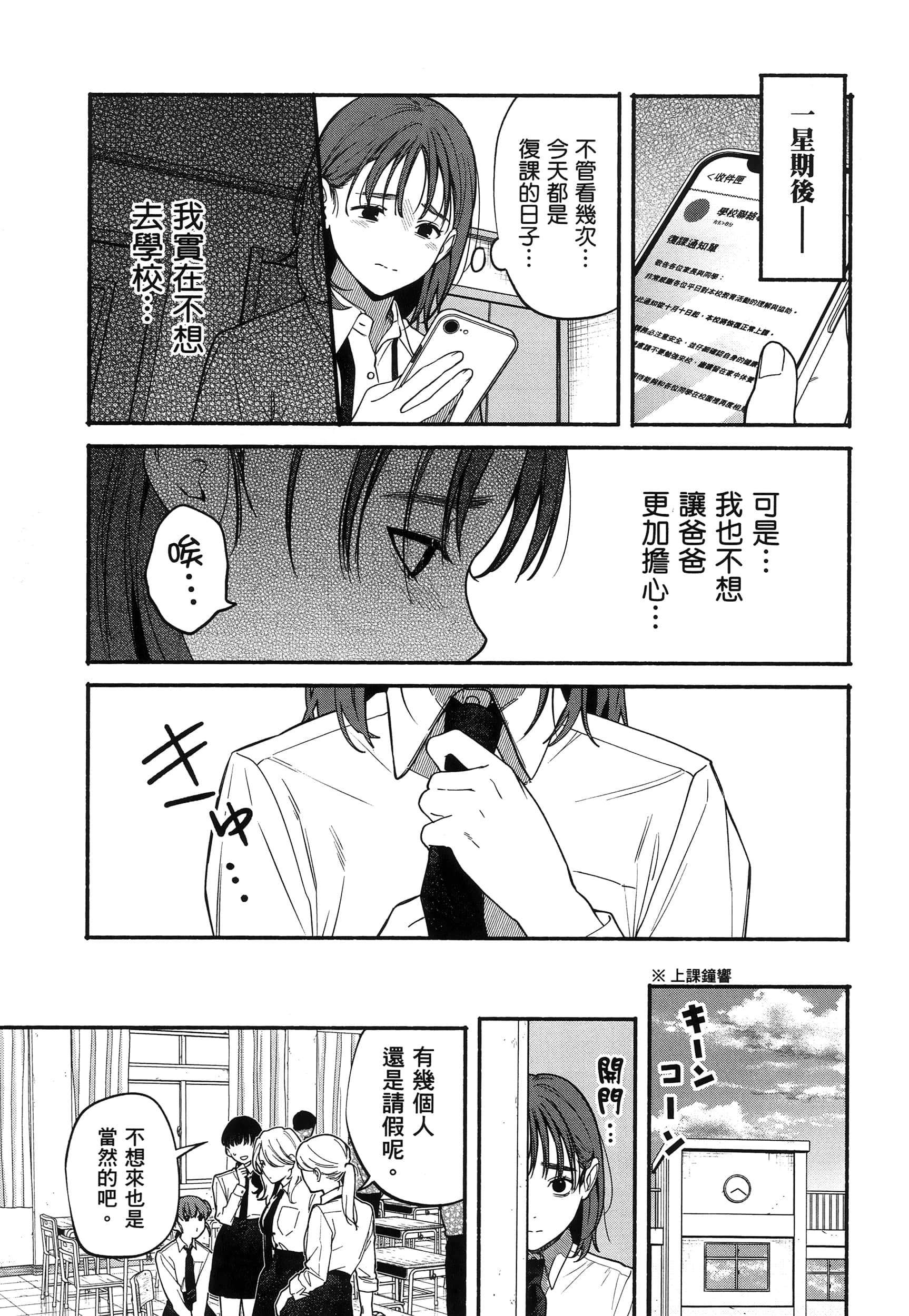 第 141 页