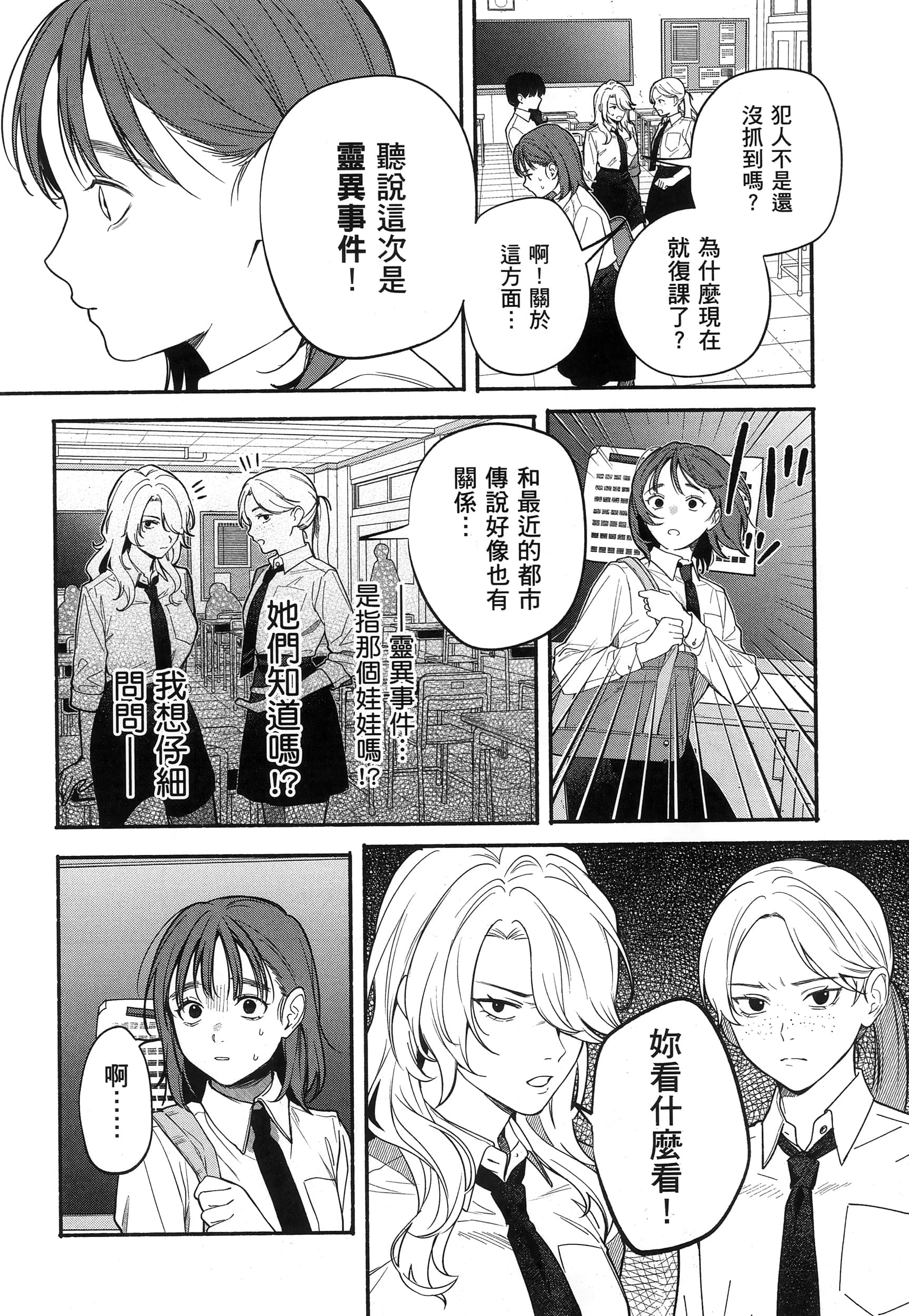 第 142 页
