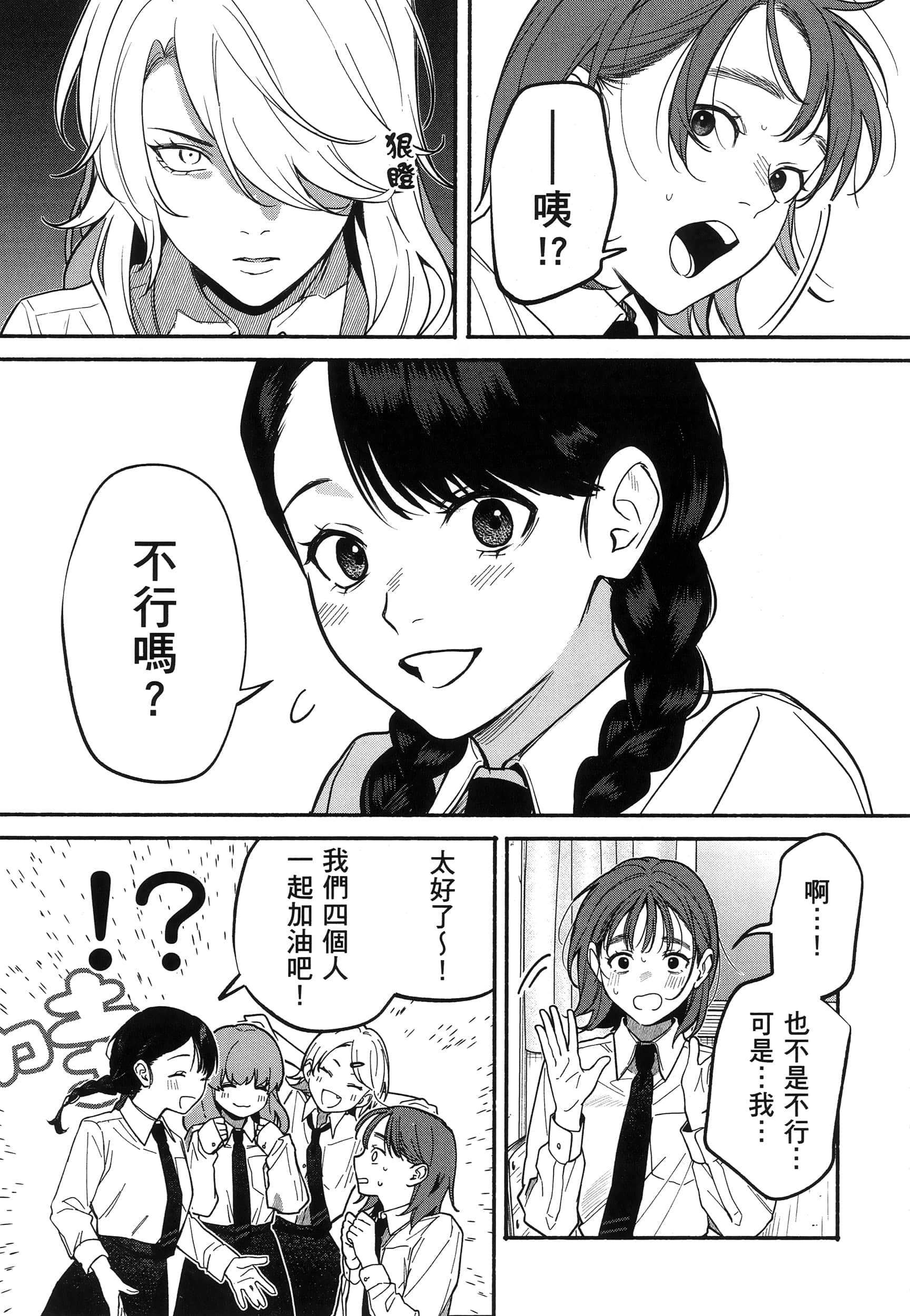 第 149 页