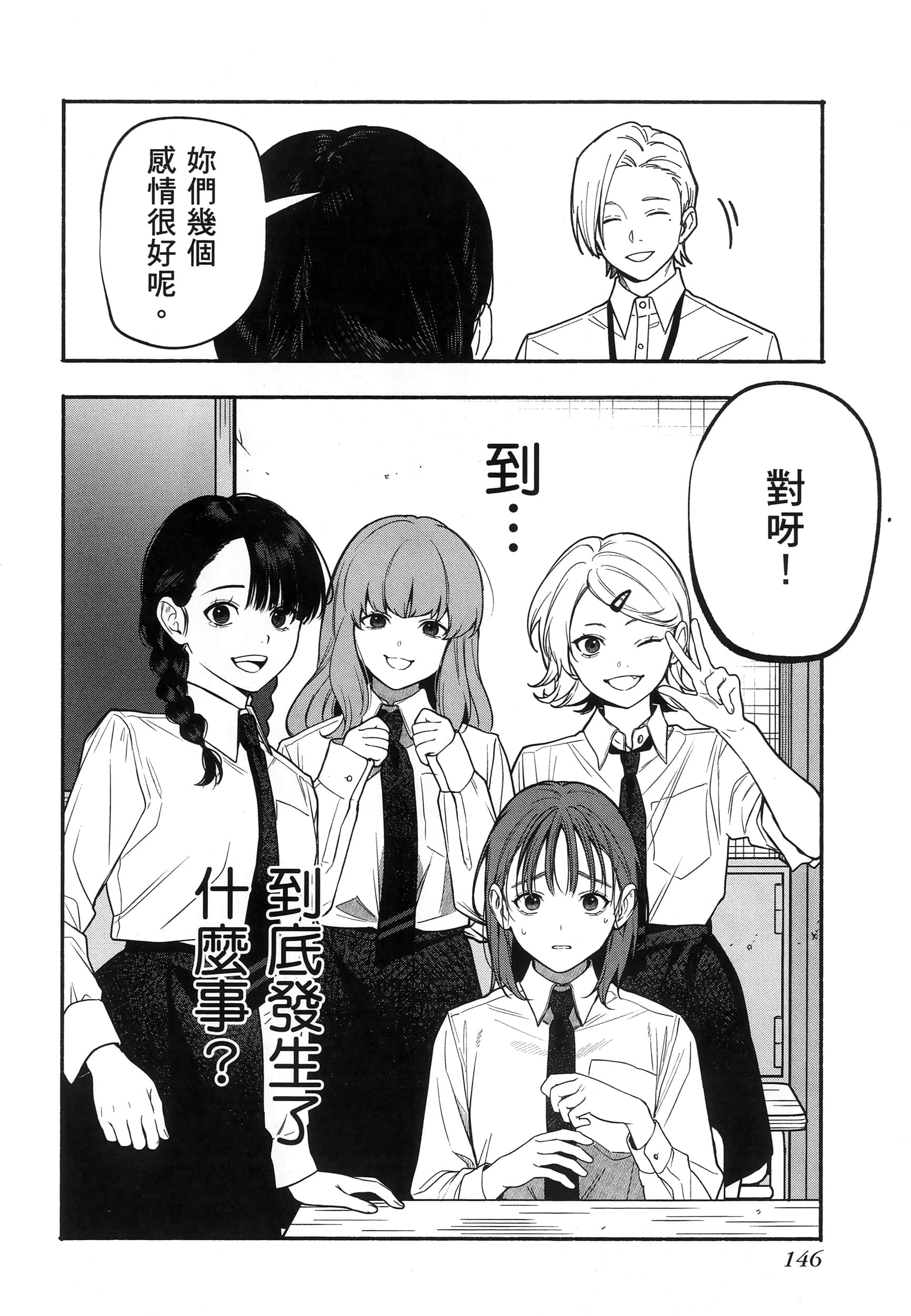 第 150 页