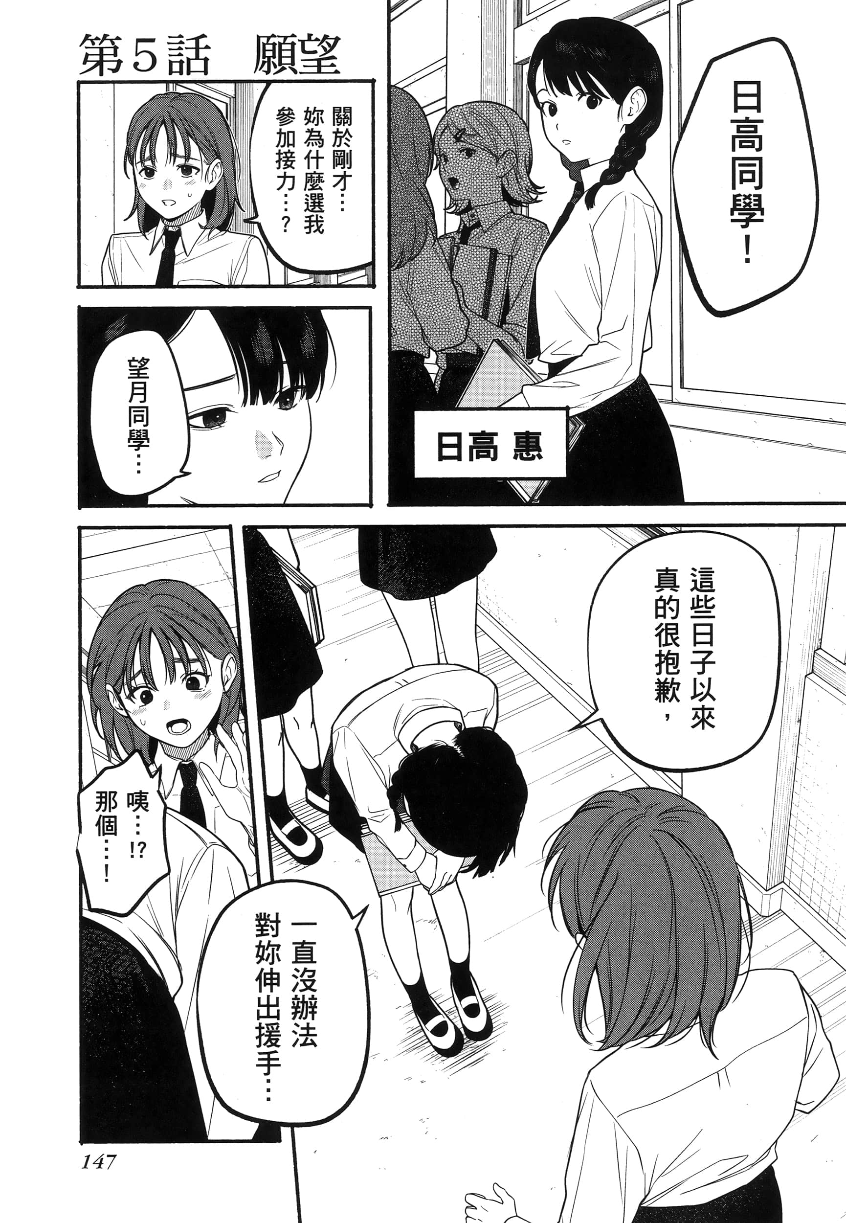 第 151 页