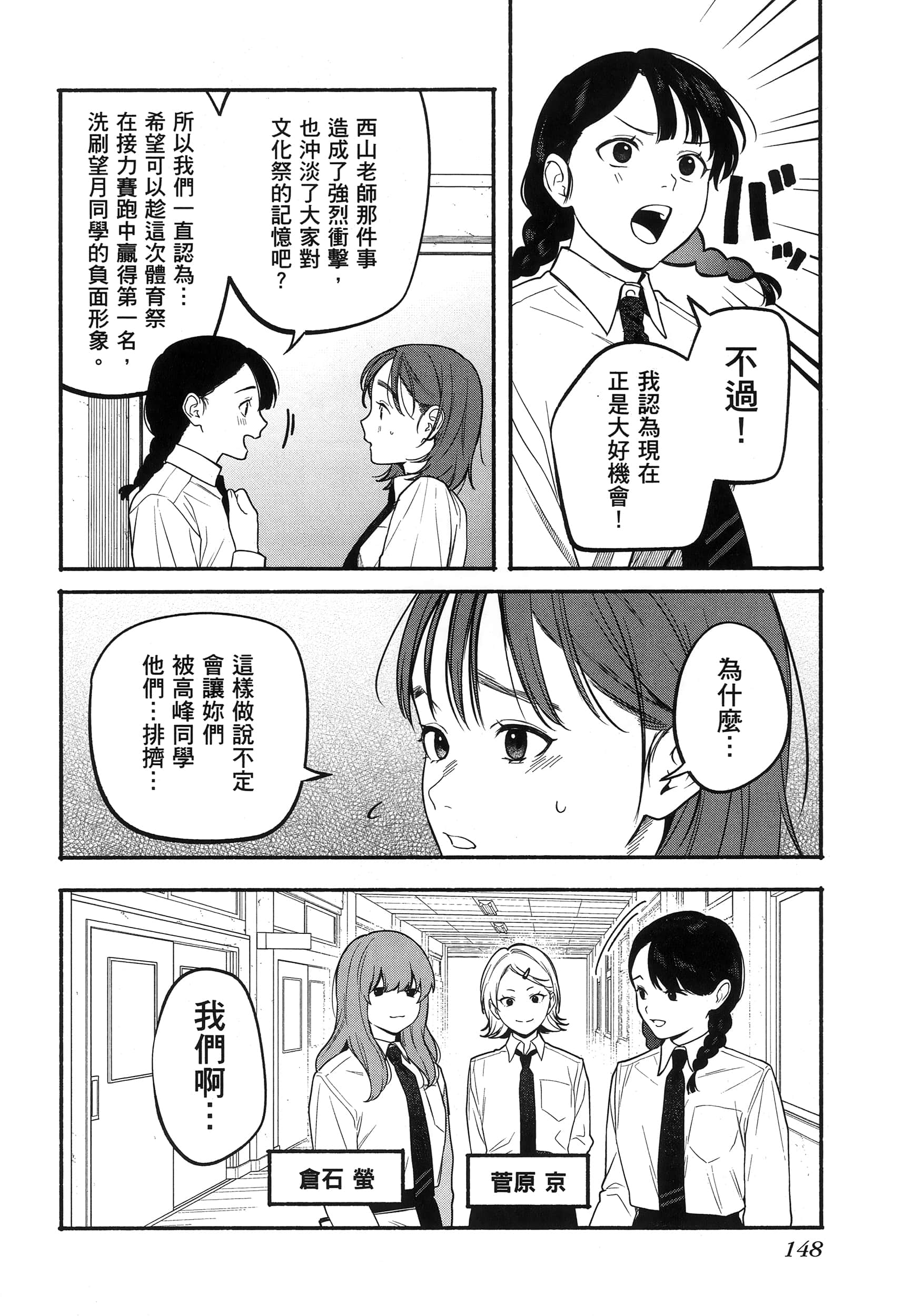 第 152 页