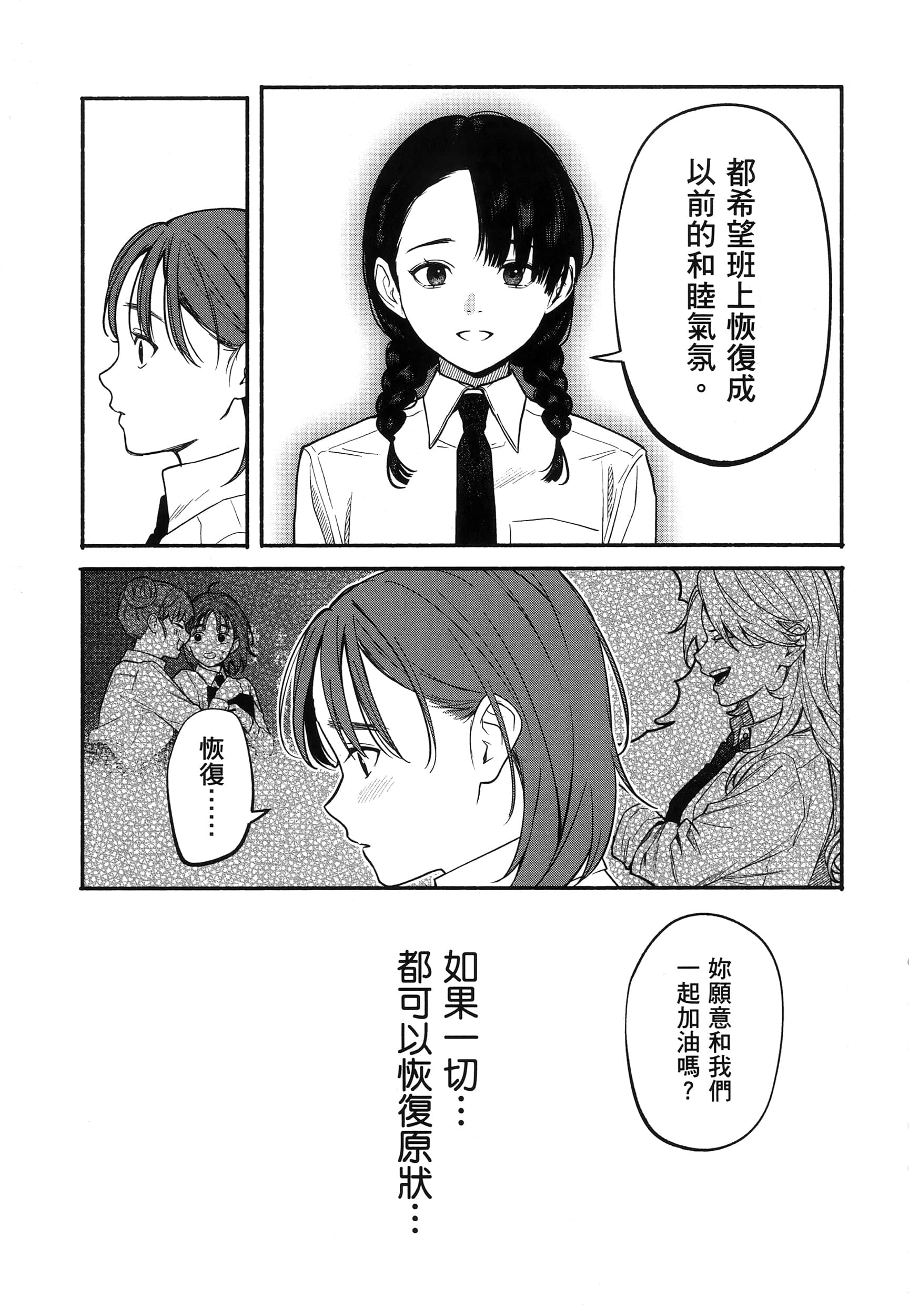 第 153 页