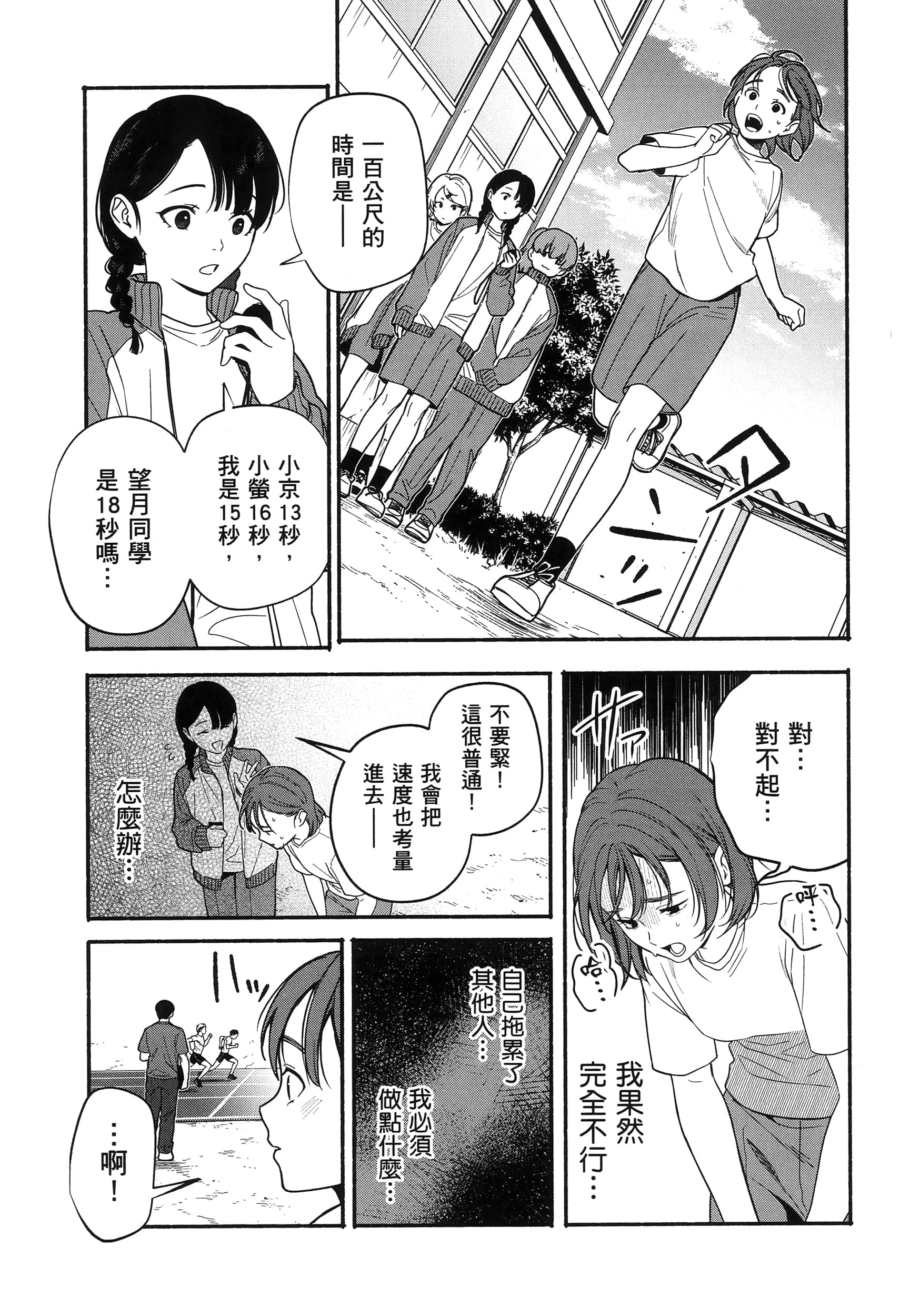 第 157 页