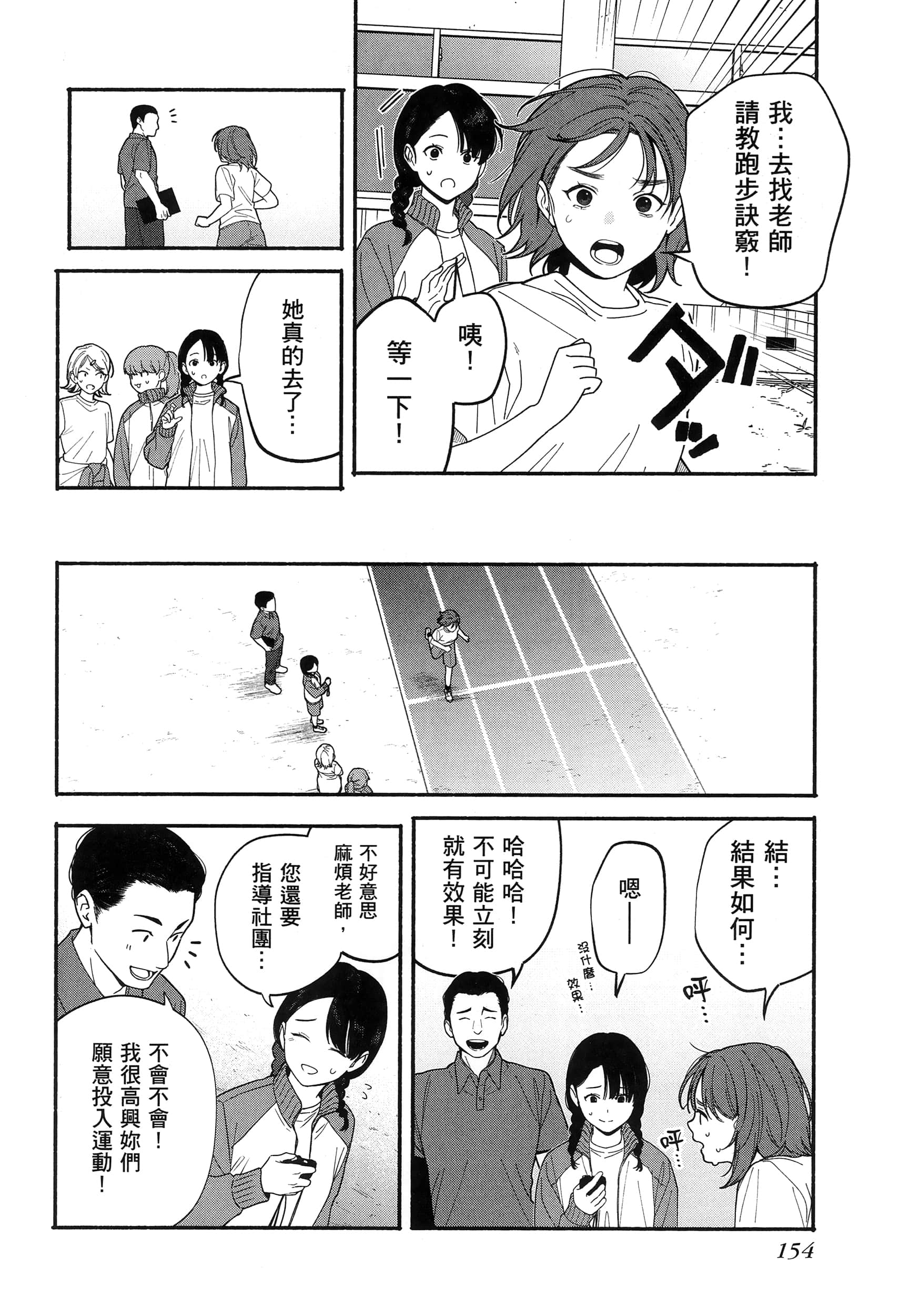 第 158 页