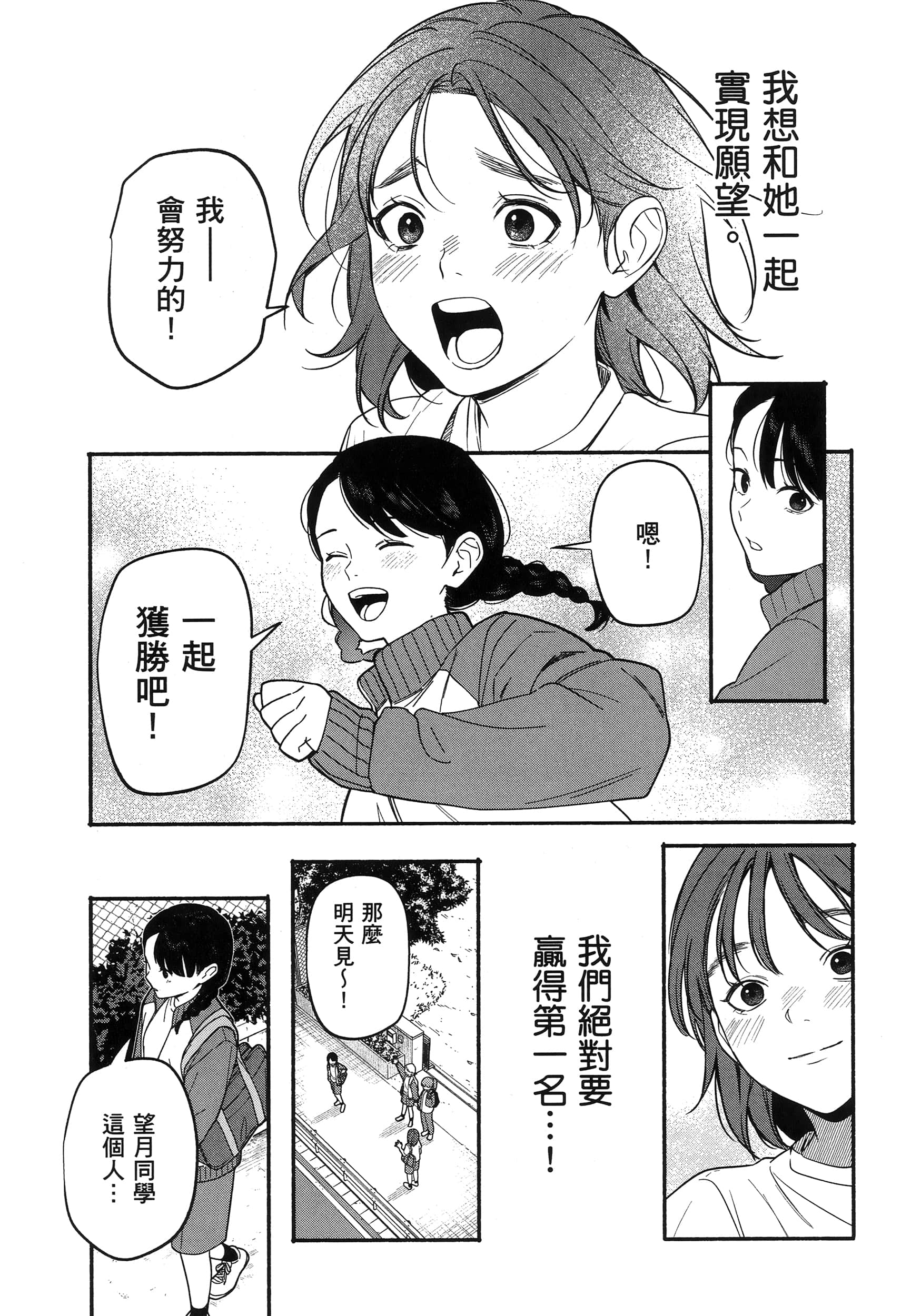 第 161 页