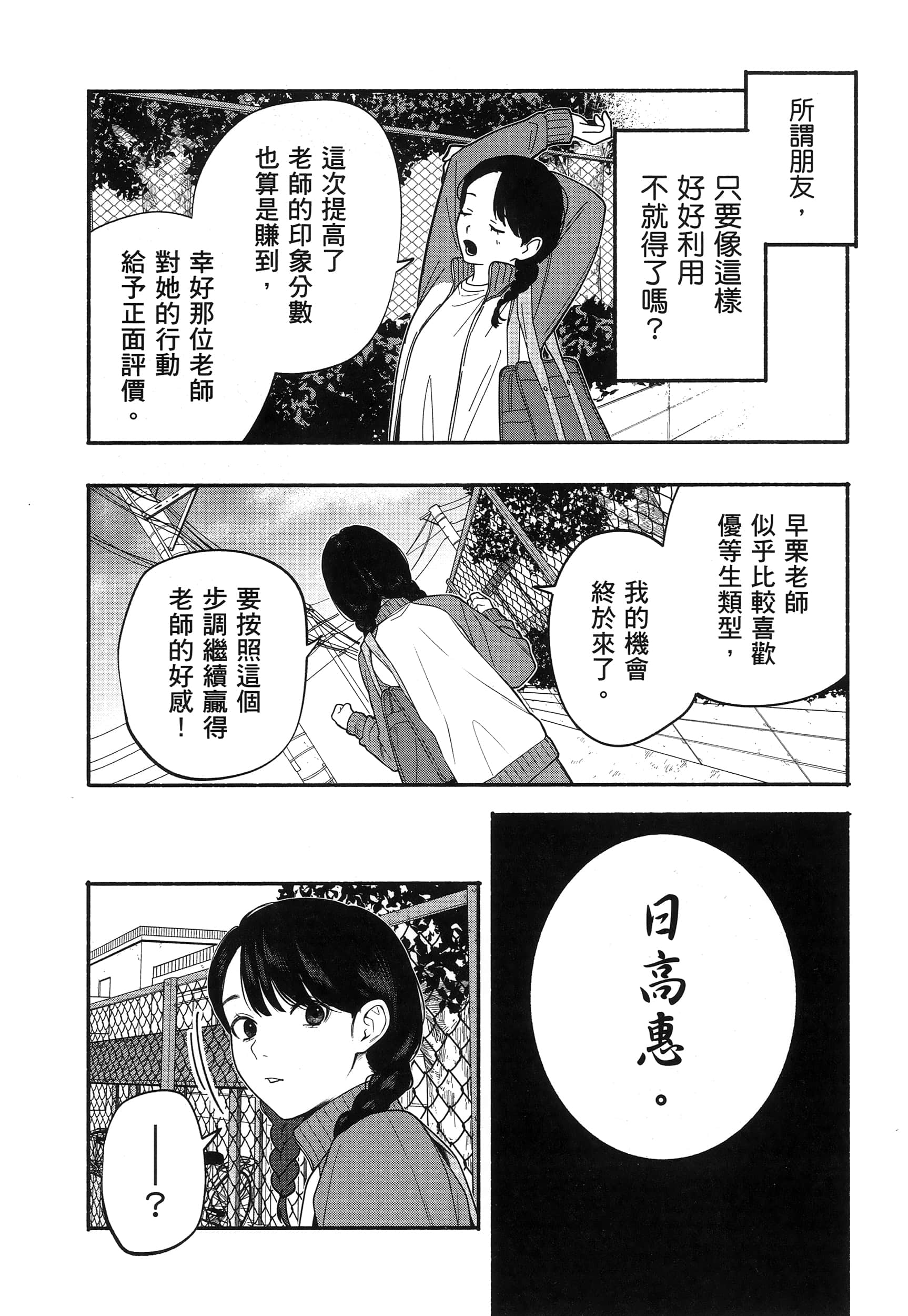 第 163 页