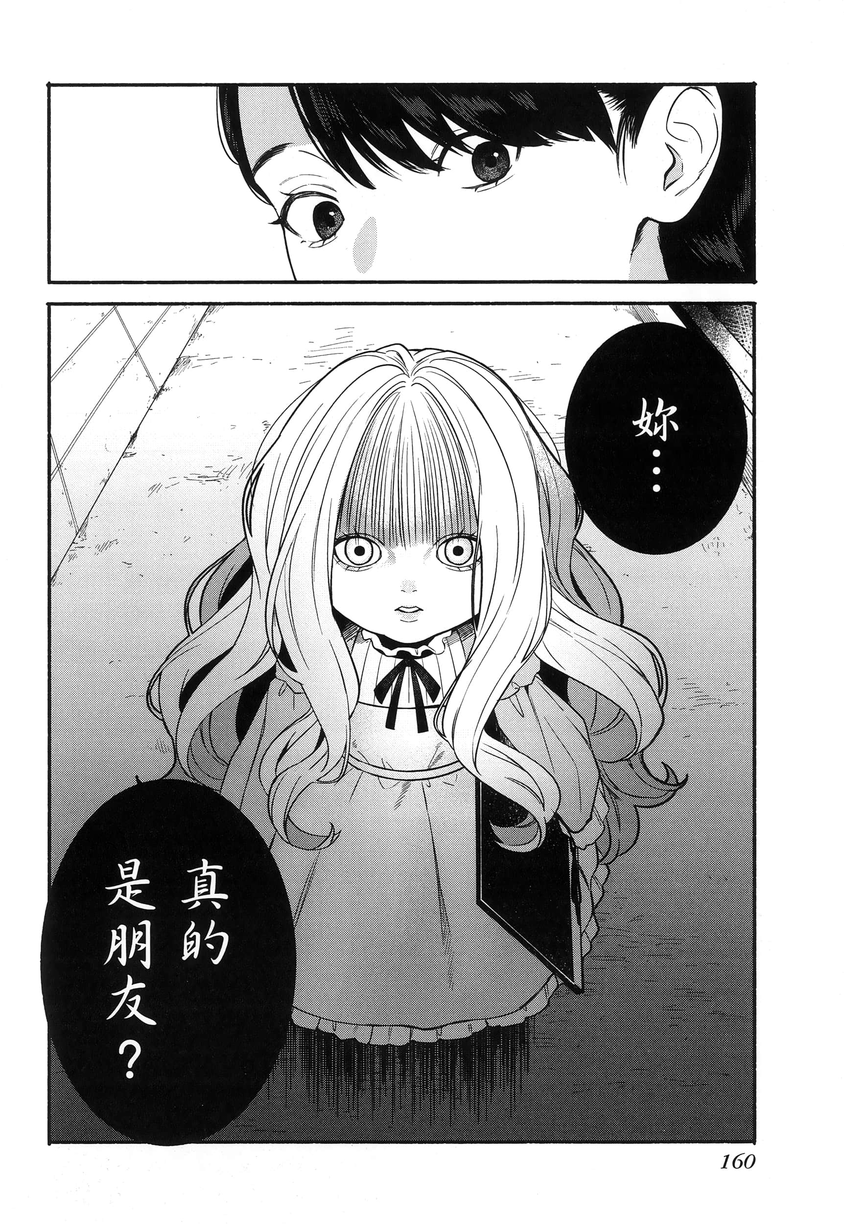 第 164 页