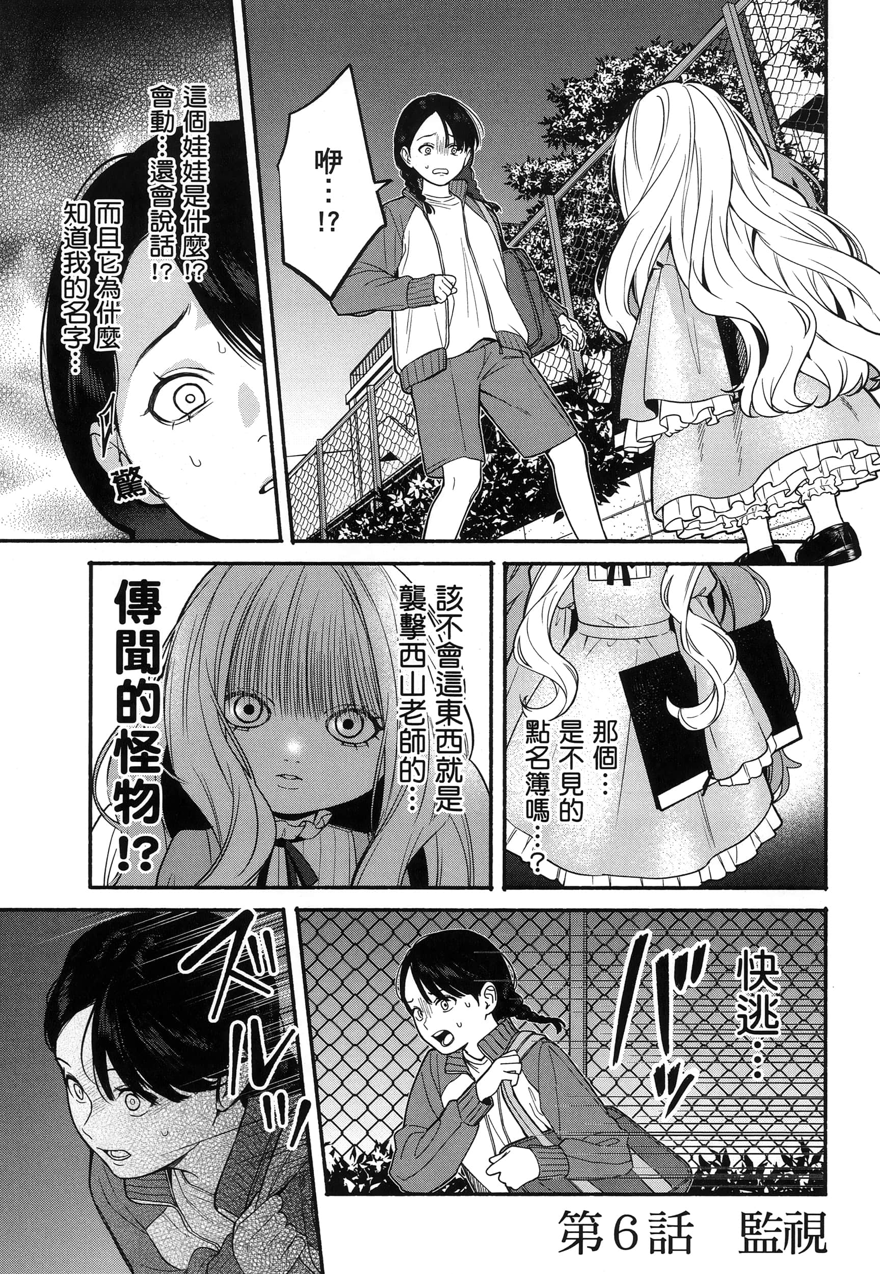 第 165 页