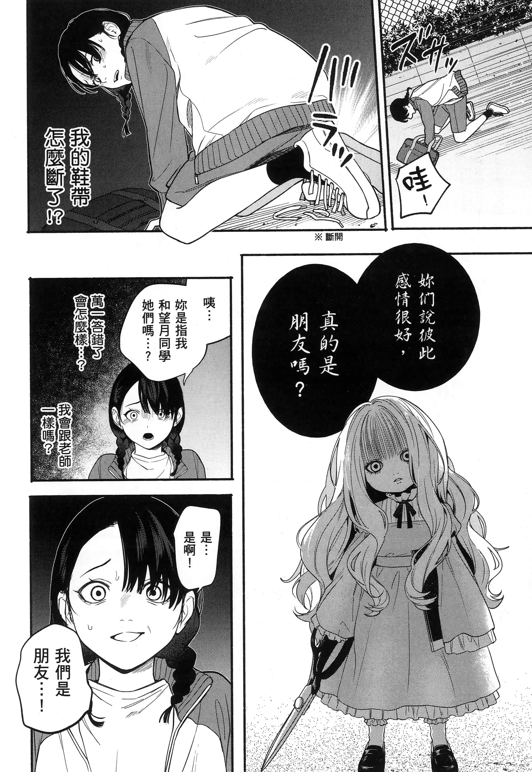 第 166 页