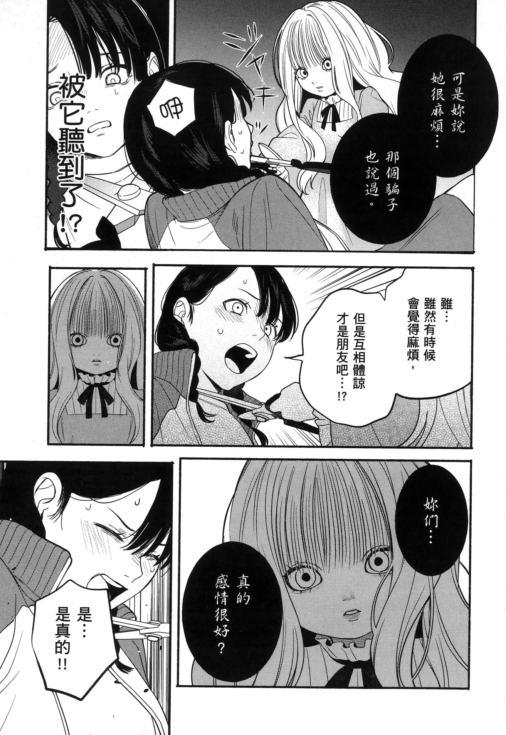第 167 页