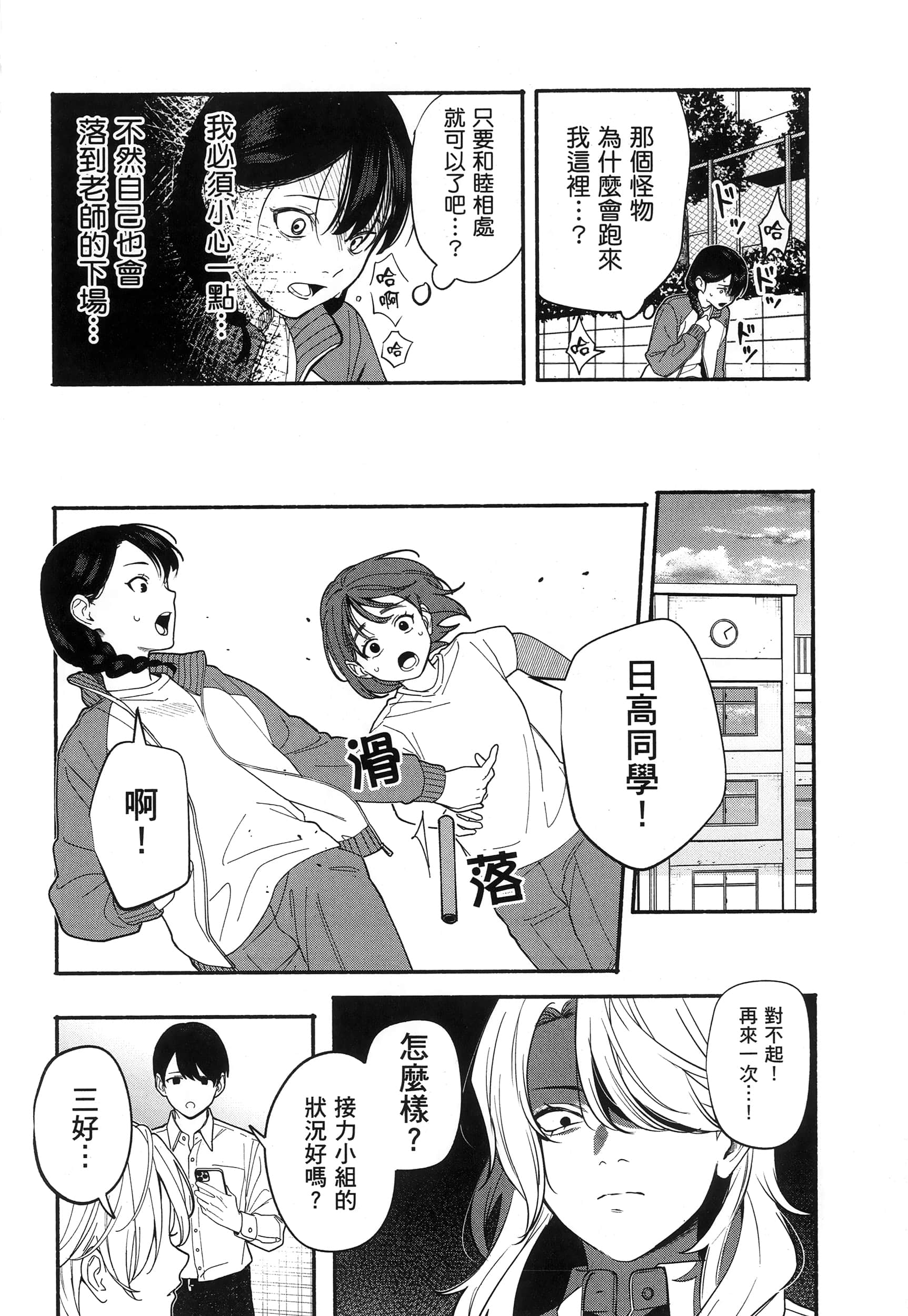 第 170 页