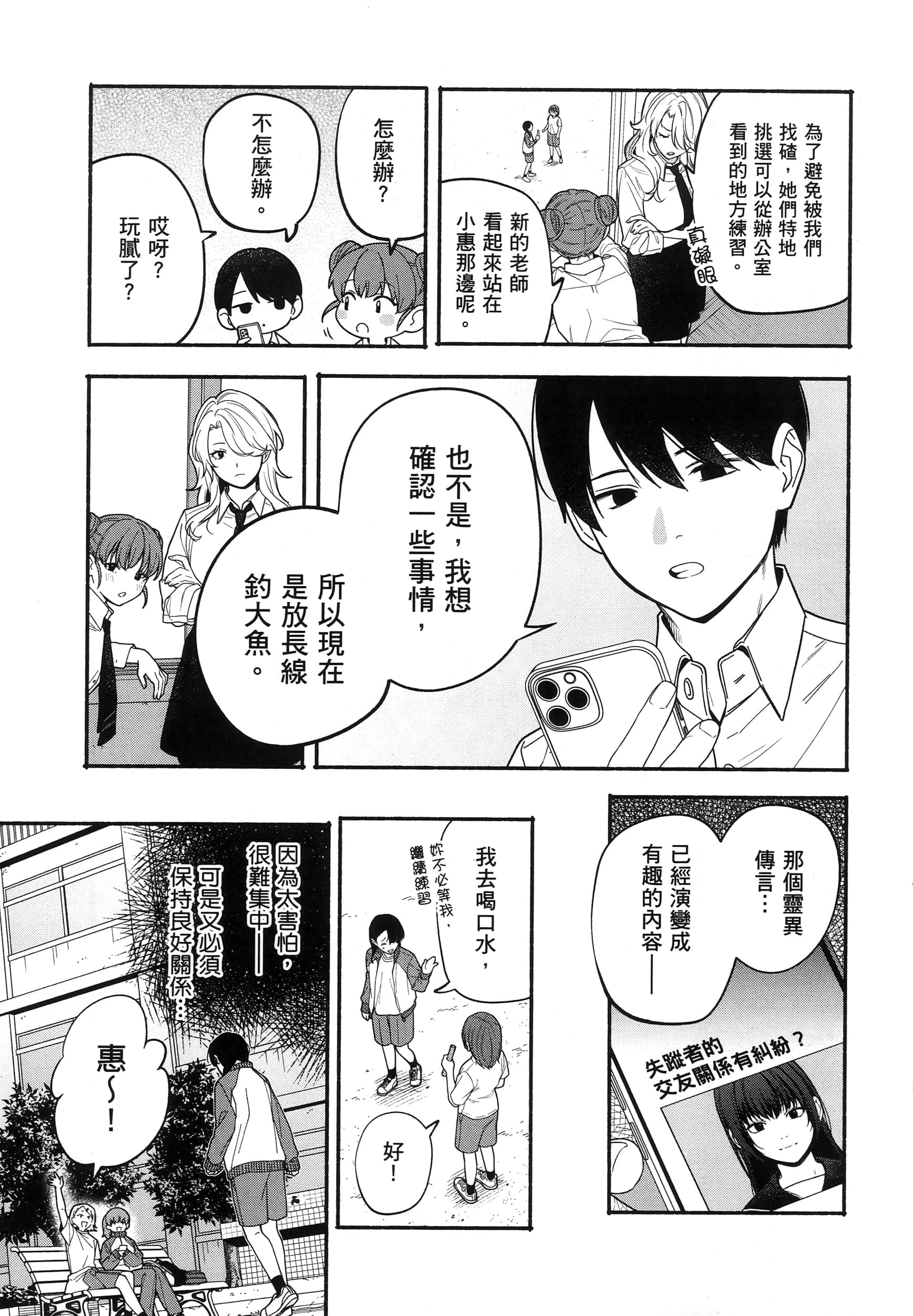 第 171 页