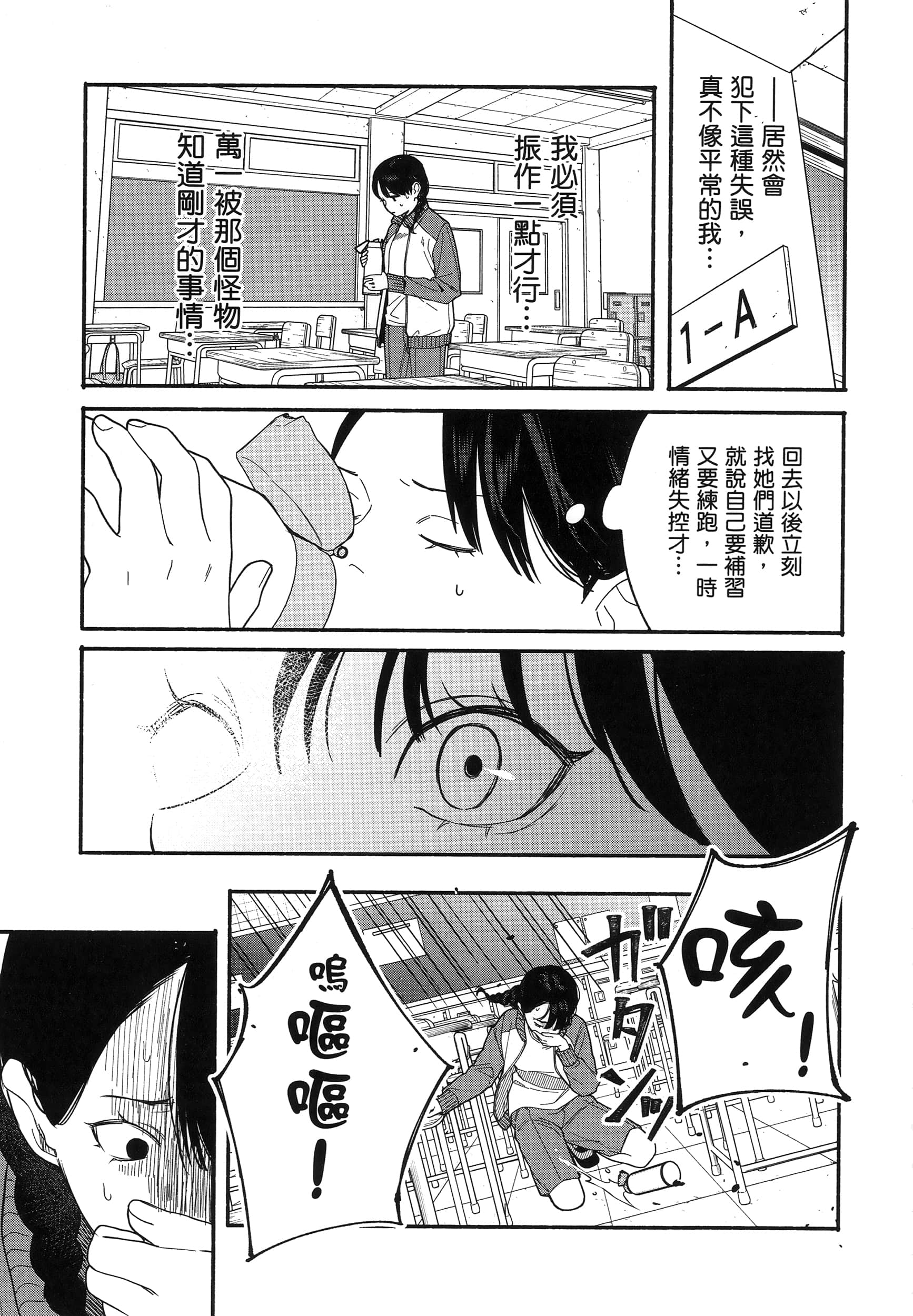 第 175 页