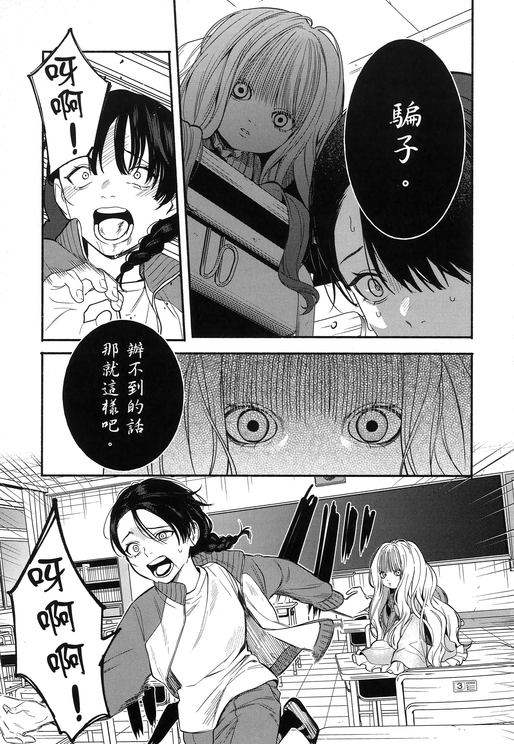 第 177 页