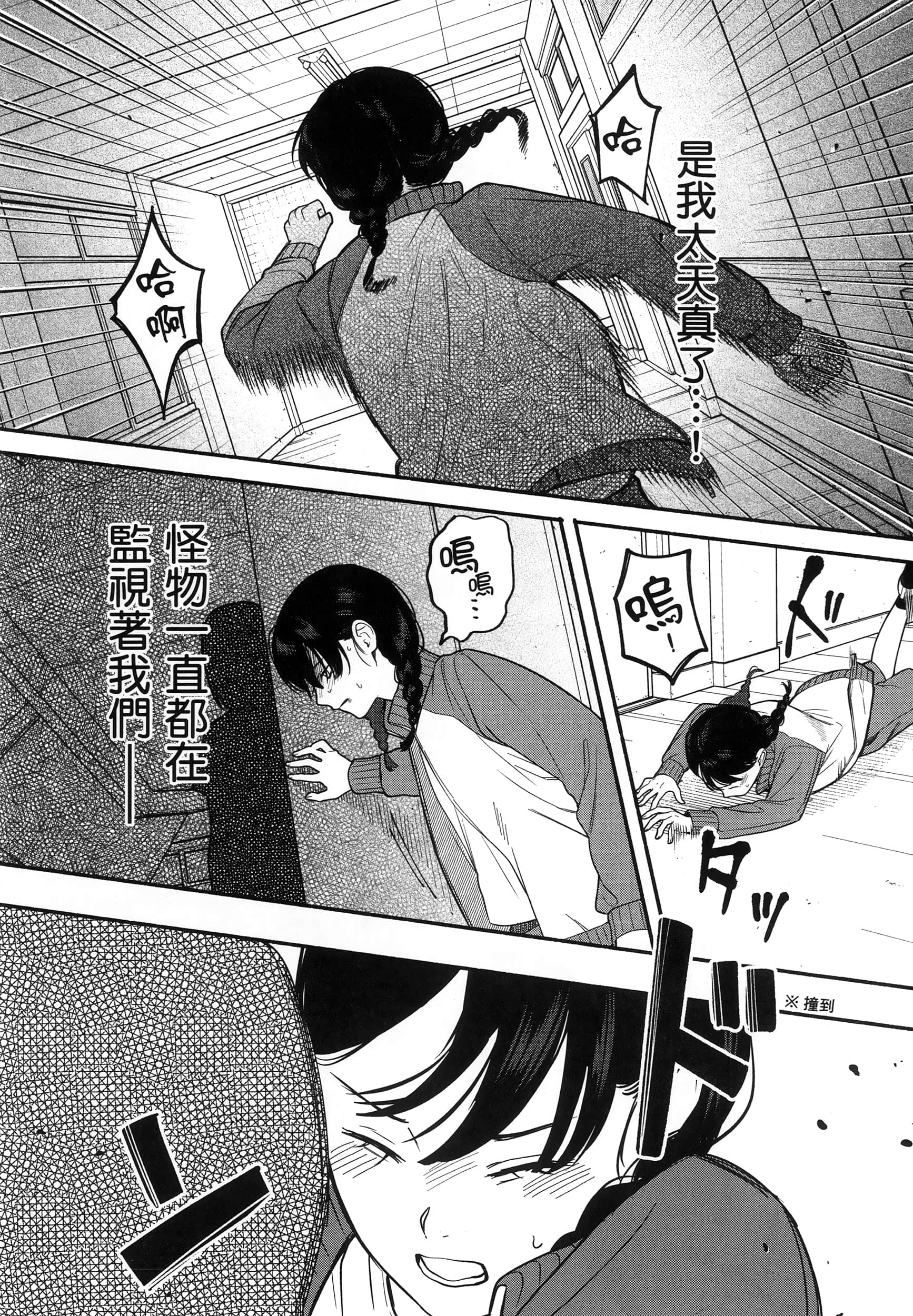 第 178 页