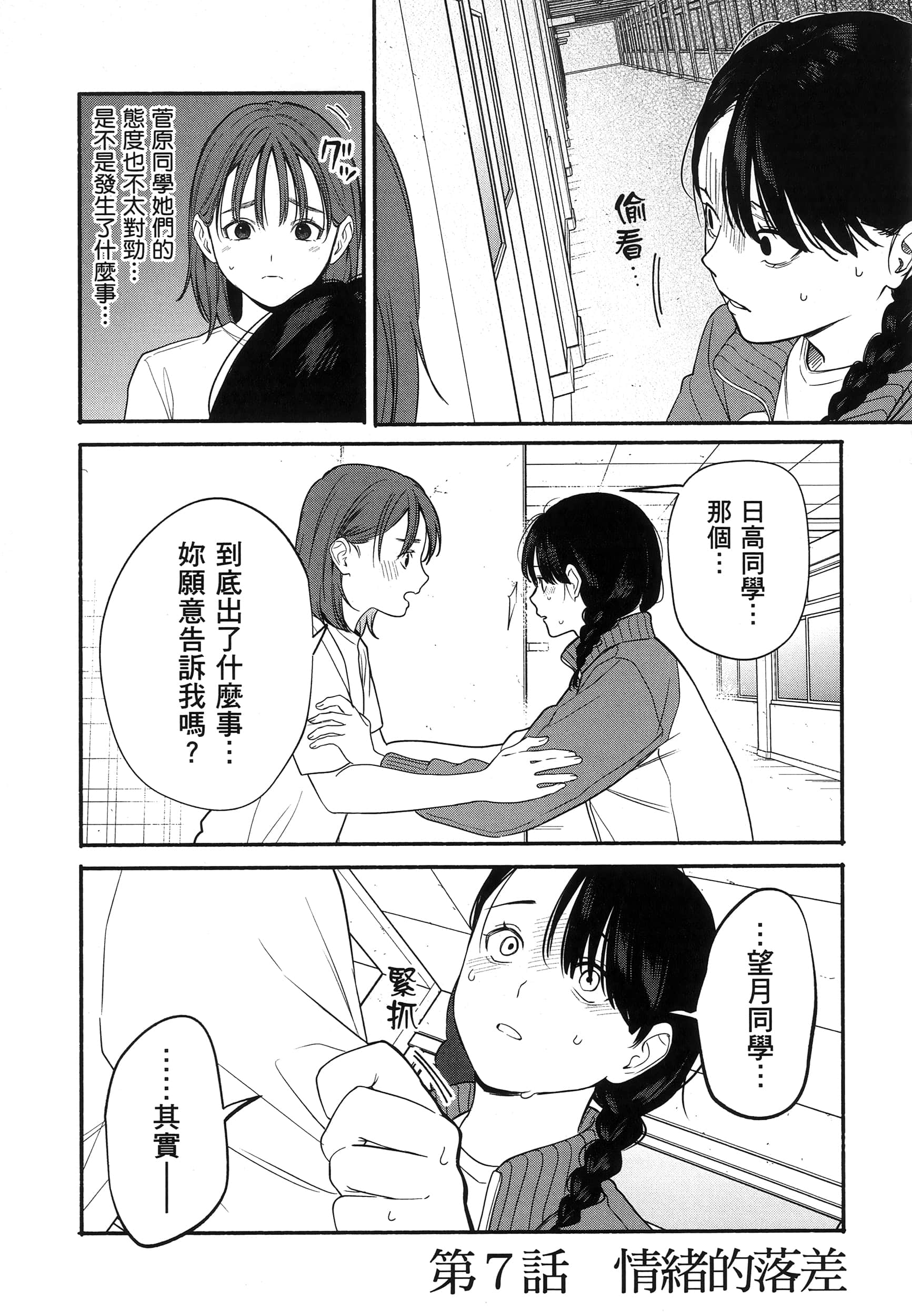 第 181 页