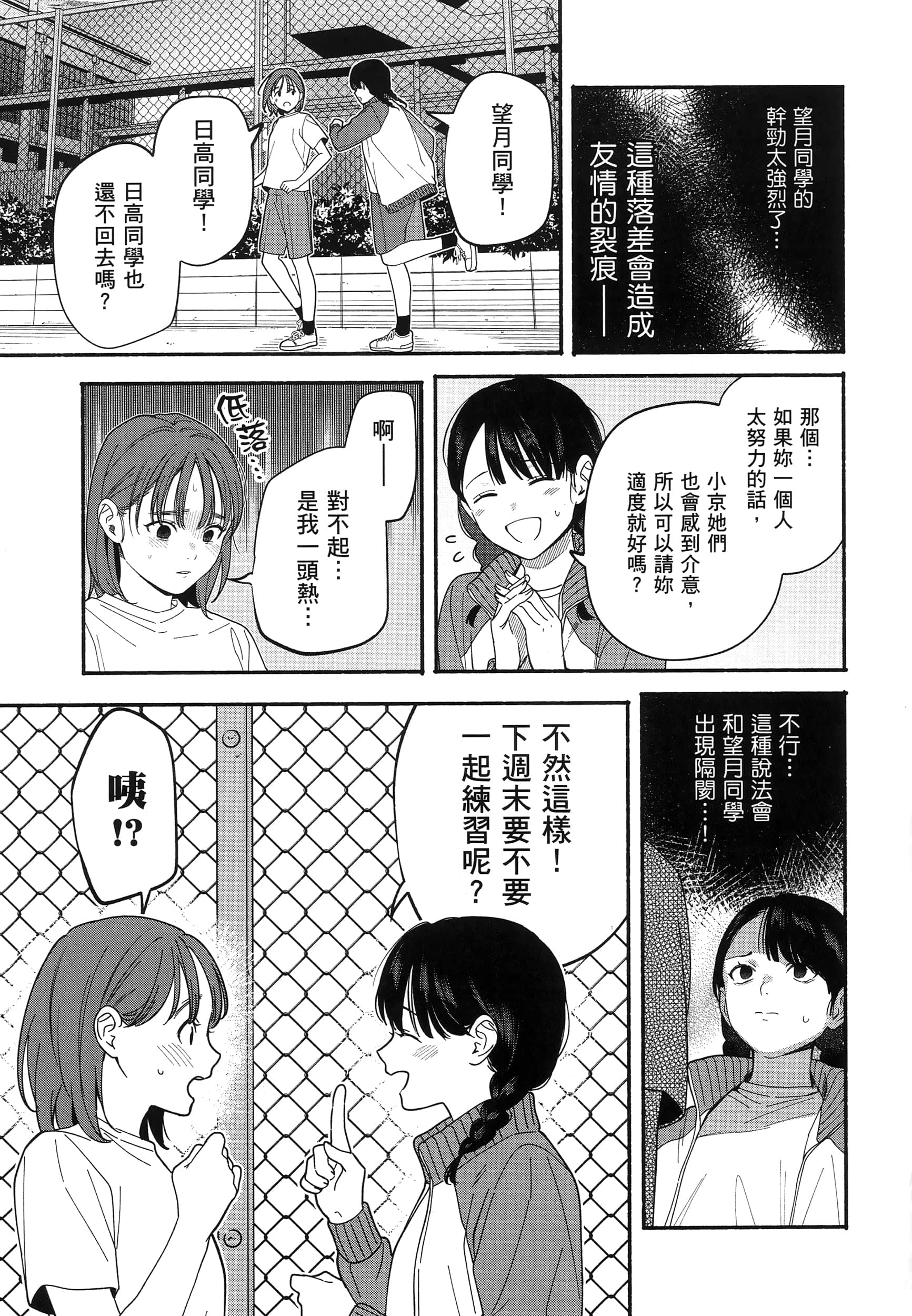 第 185 页