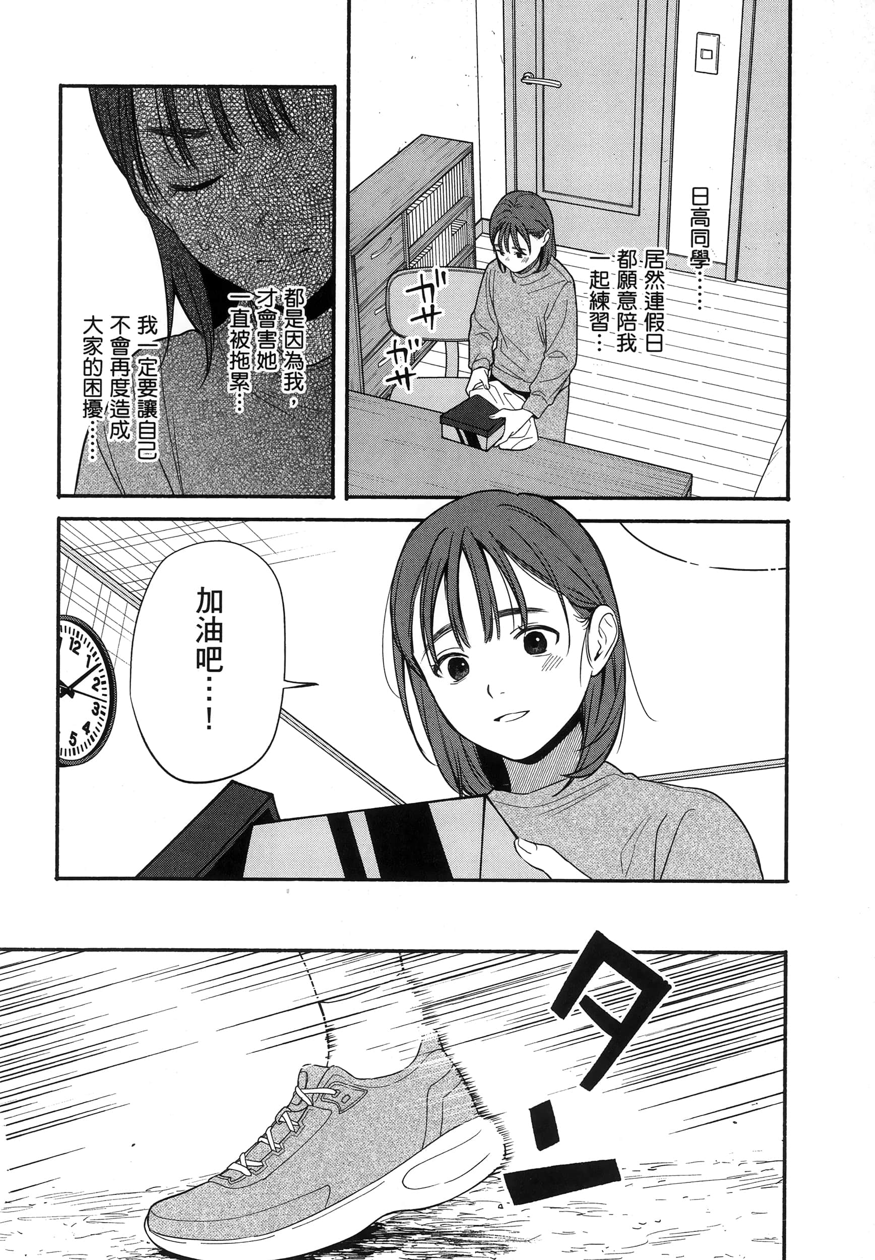 第 186 页