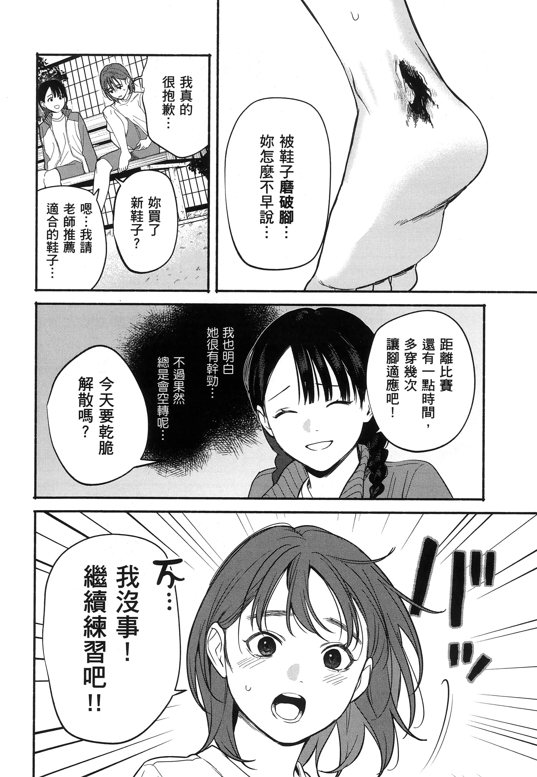第 188 页