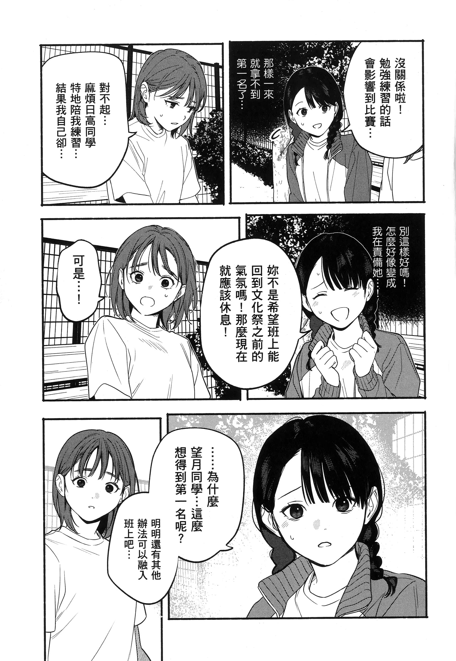 第 189 页