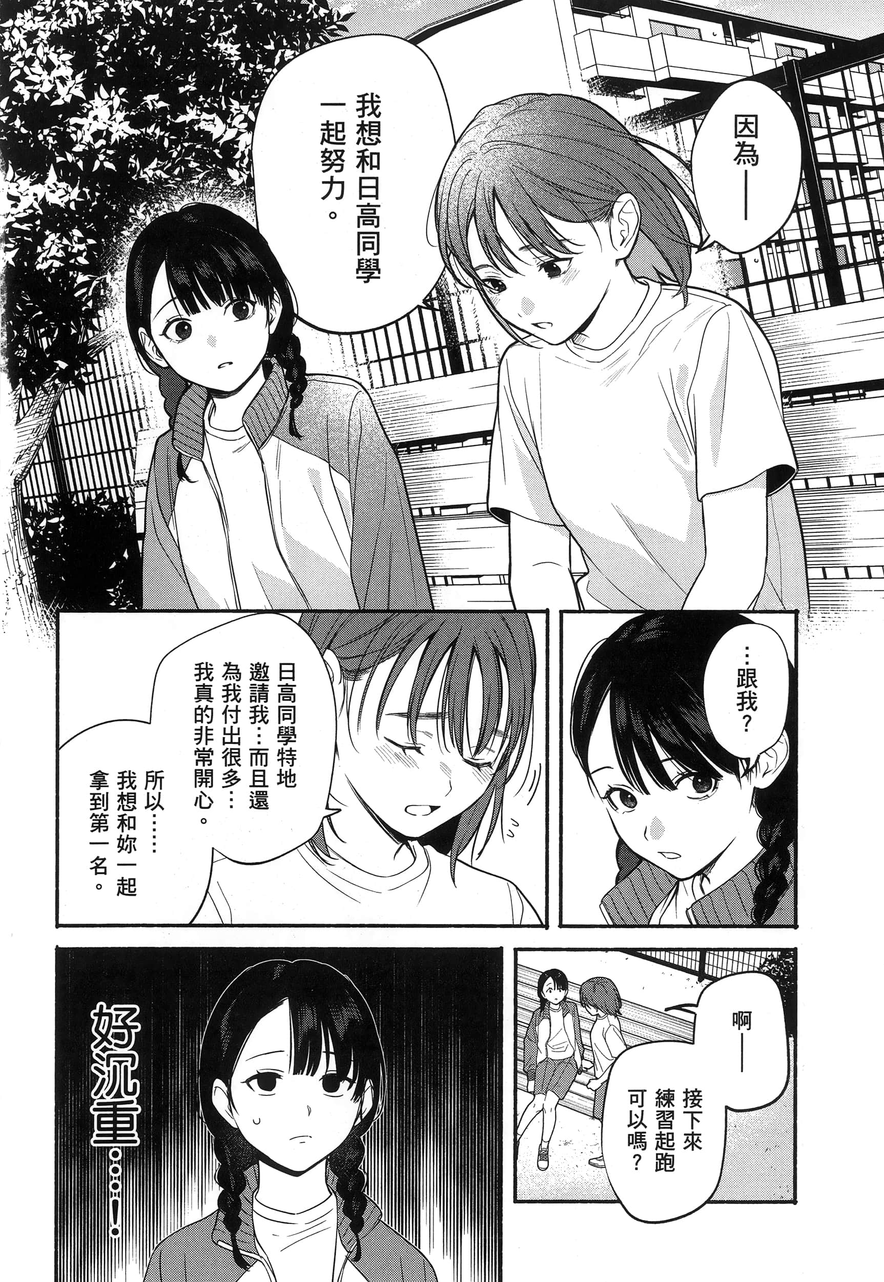第 190 页