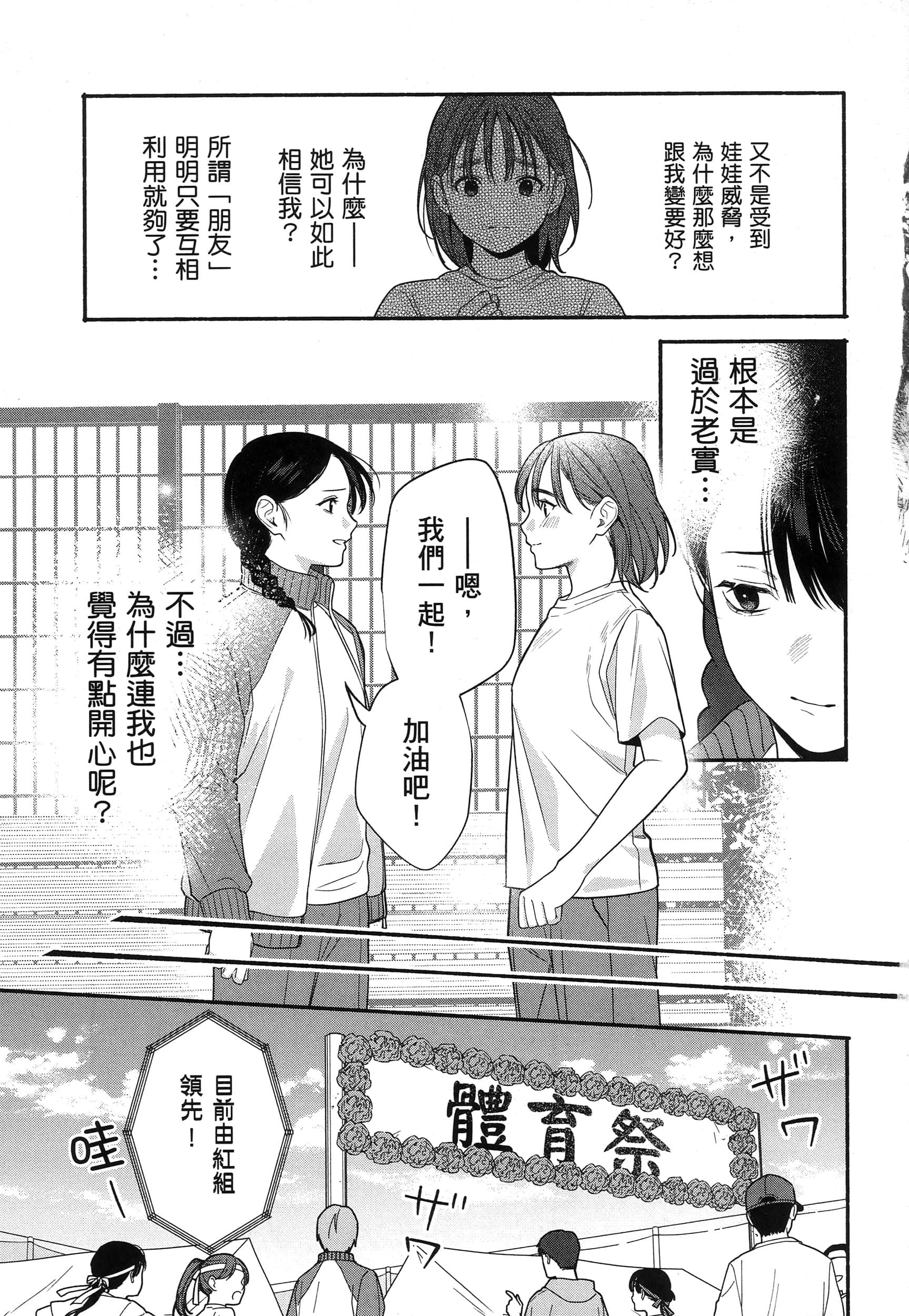 第 191 页