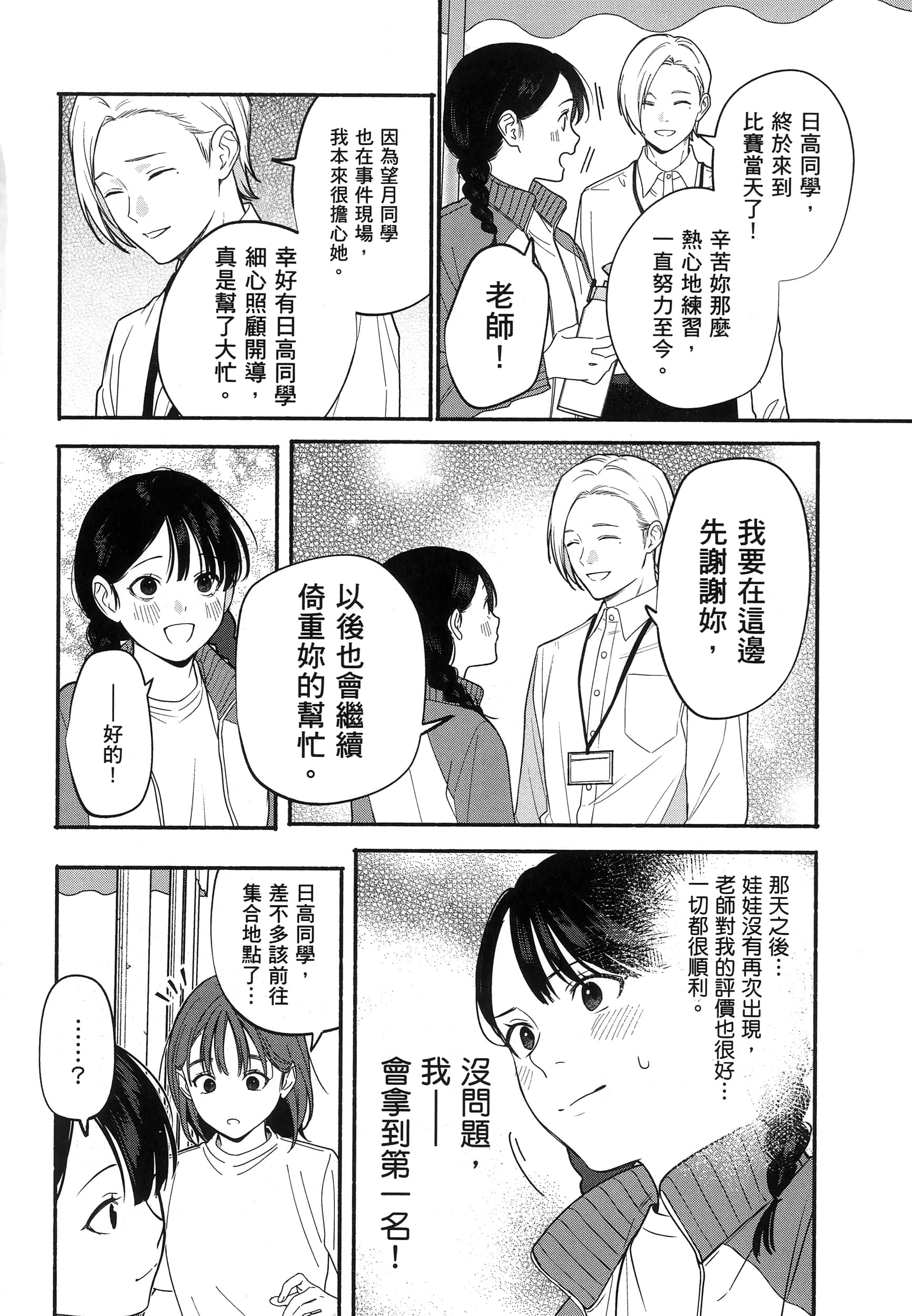 第 192 页