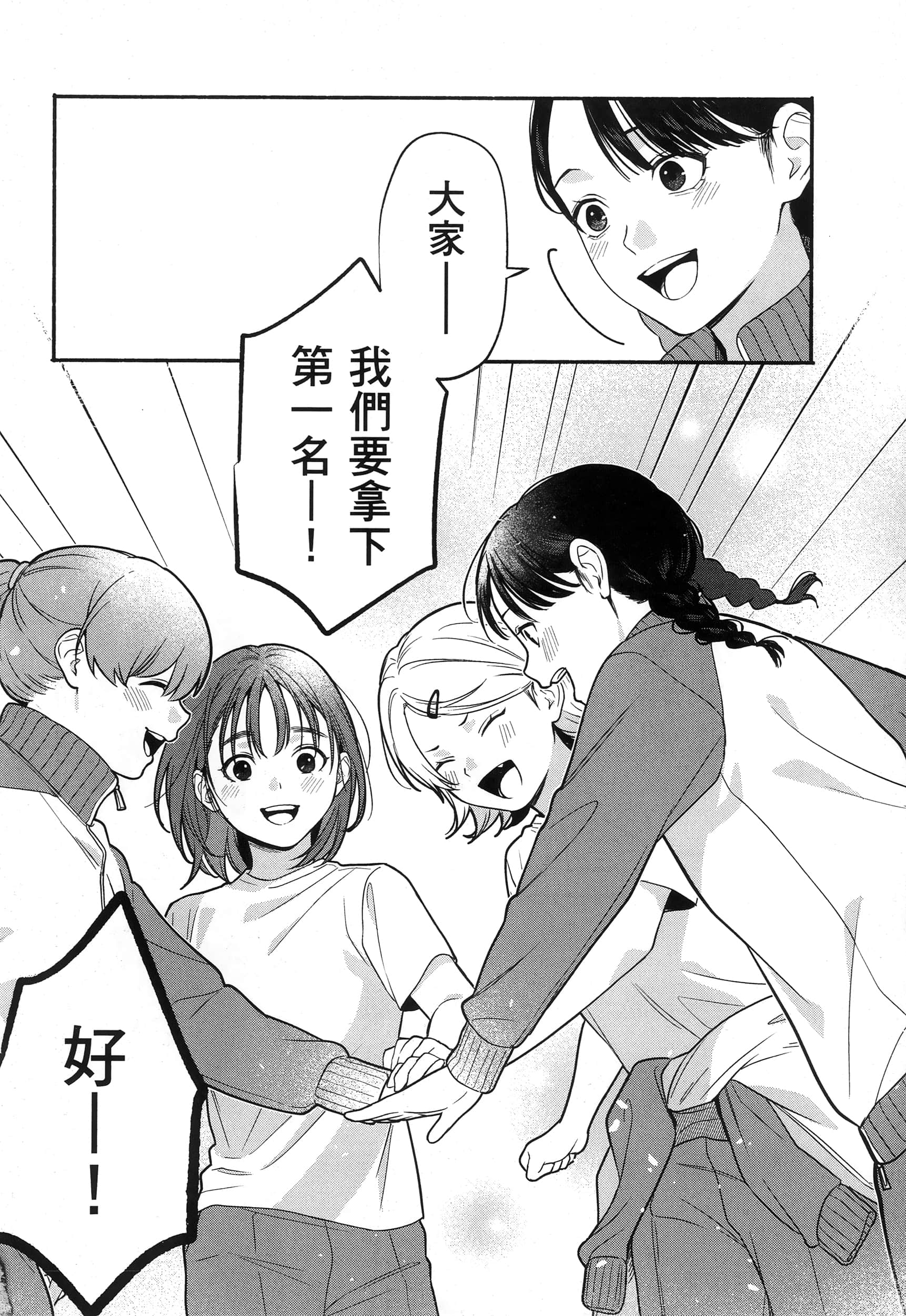 第 194 页