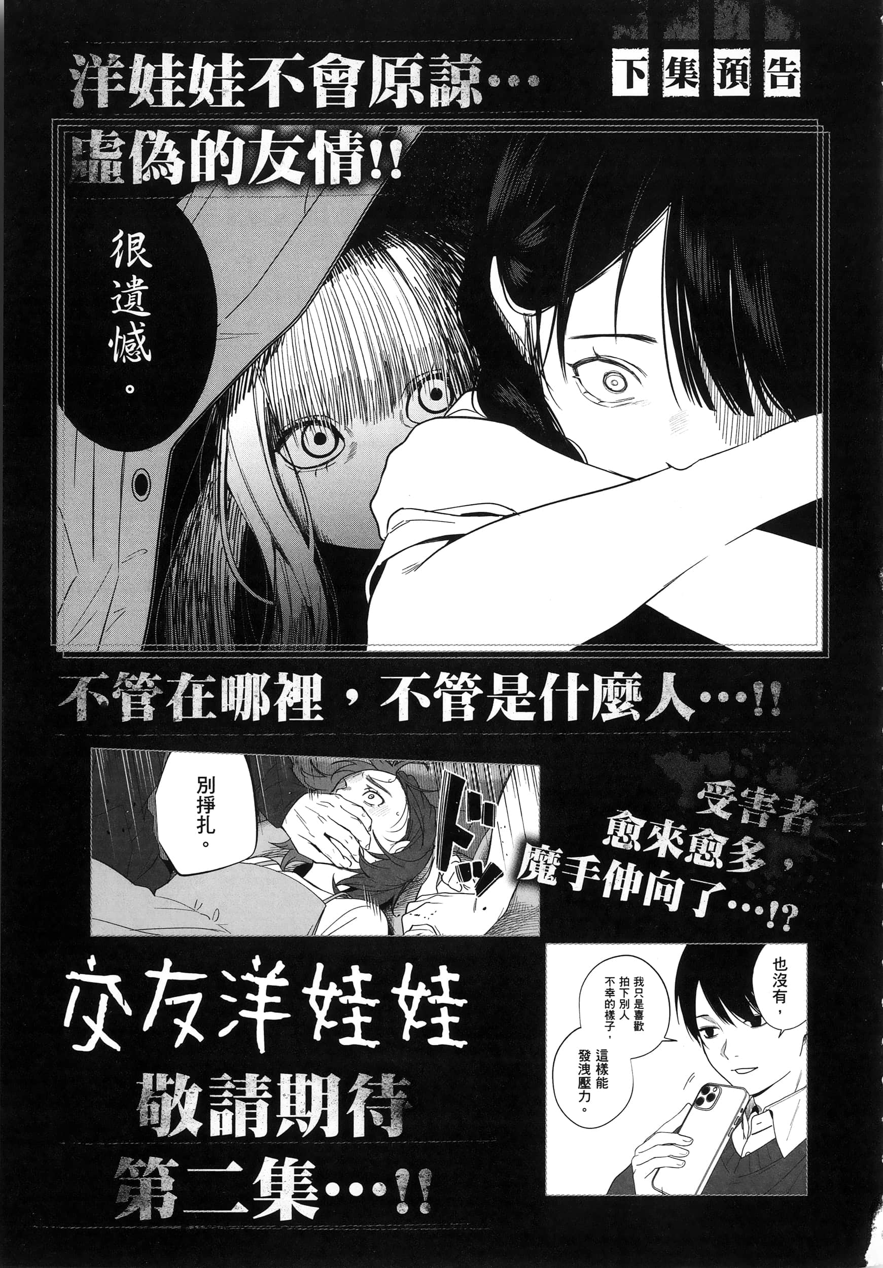 第 195 页