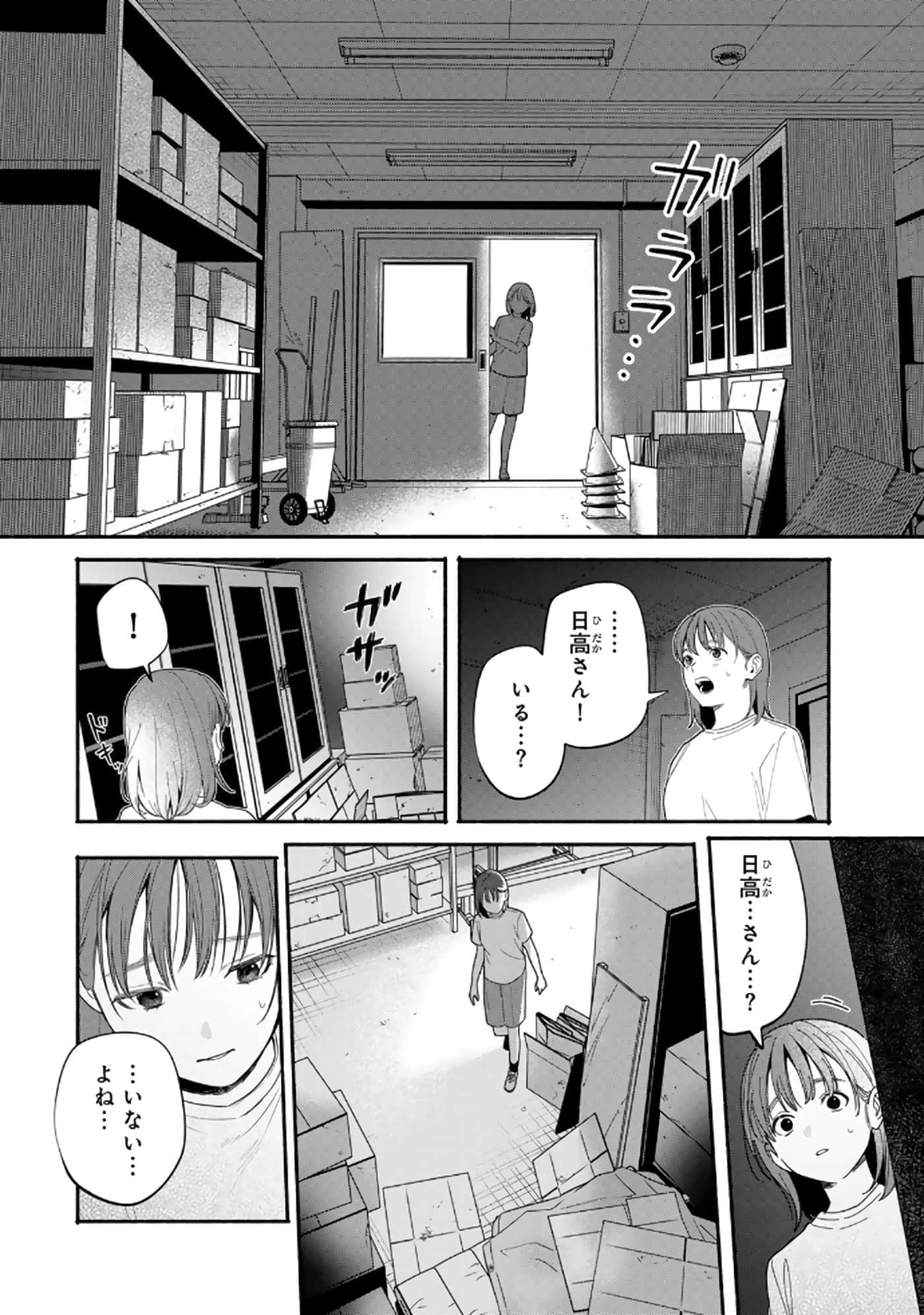 第 33 页