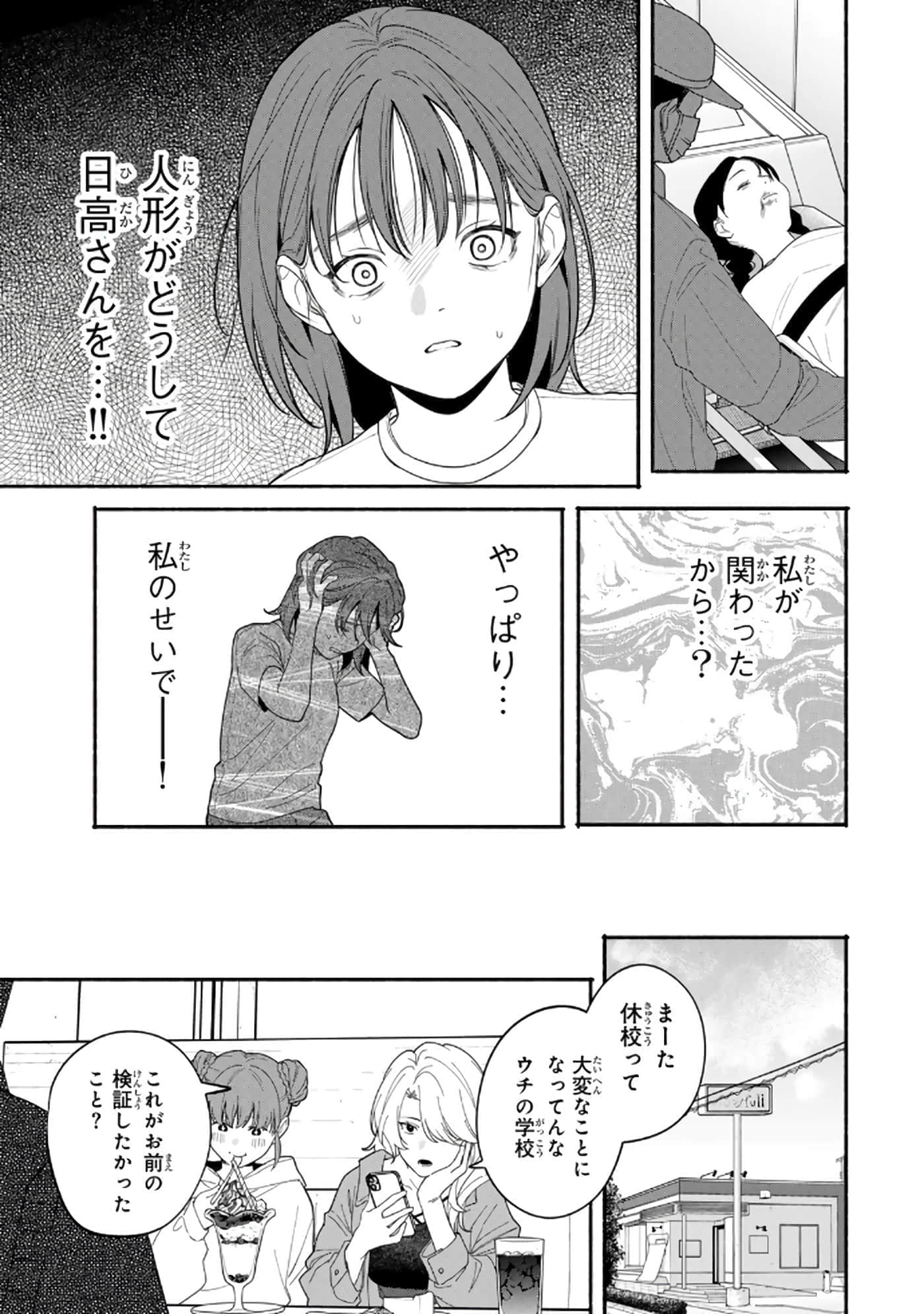 第 40 页