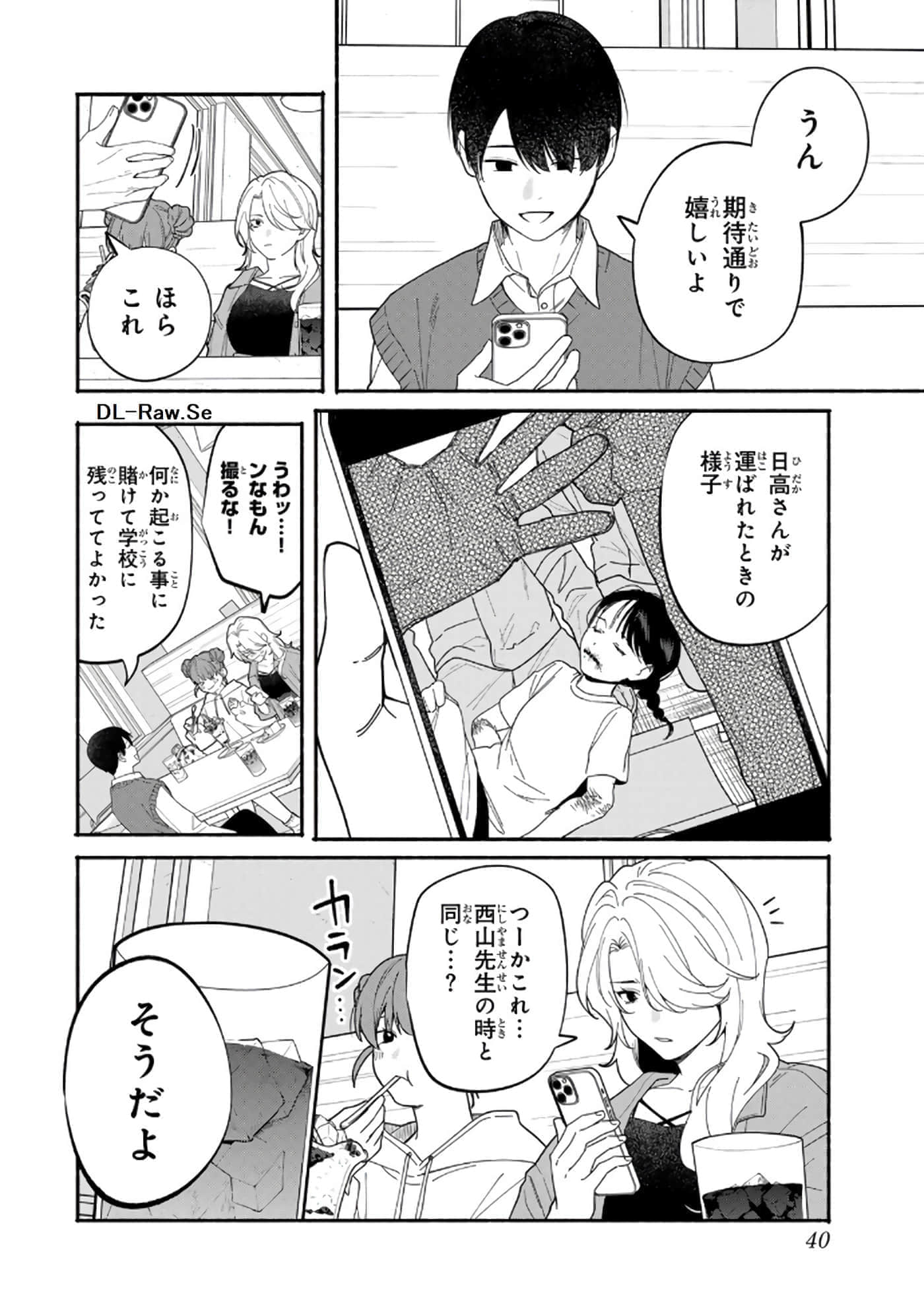 第 41 页