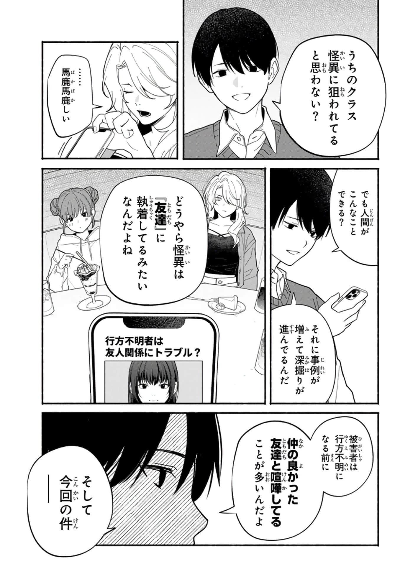 第 42 页