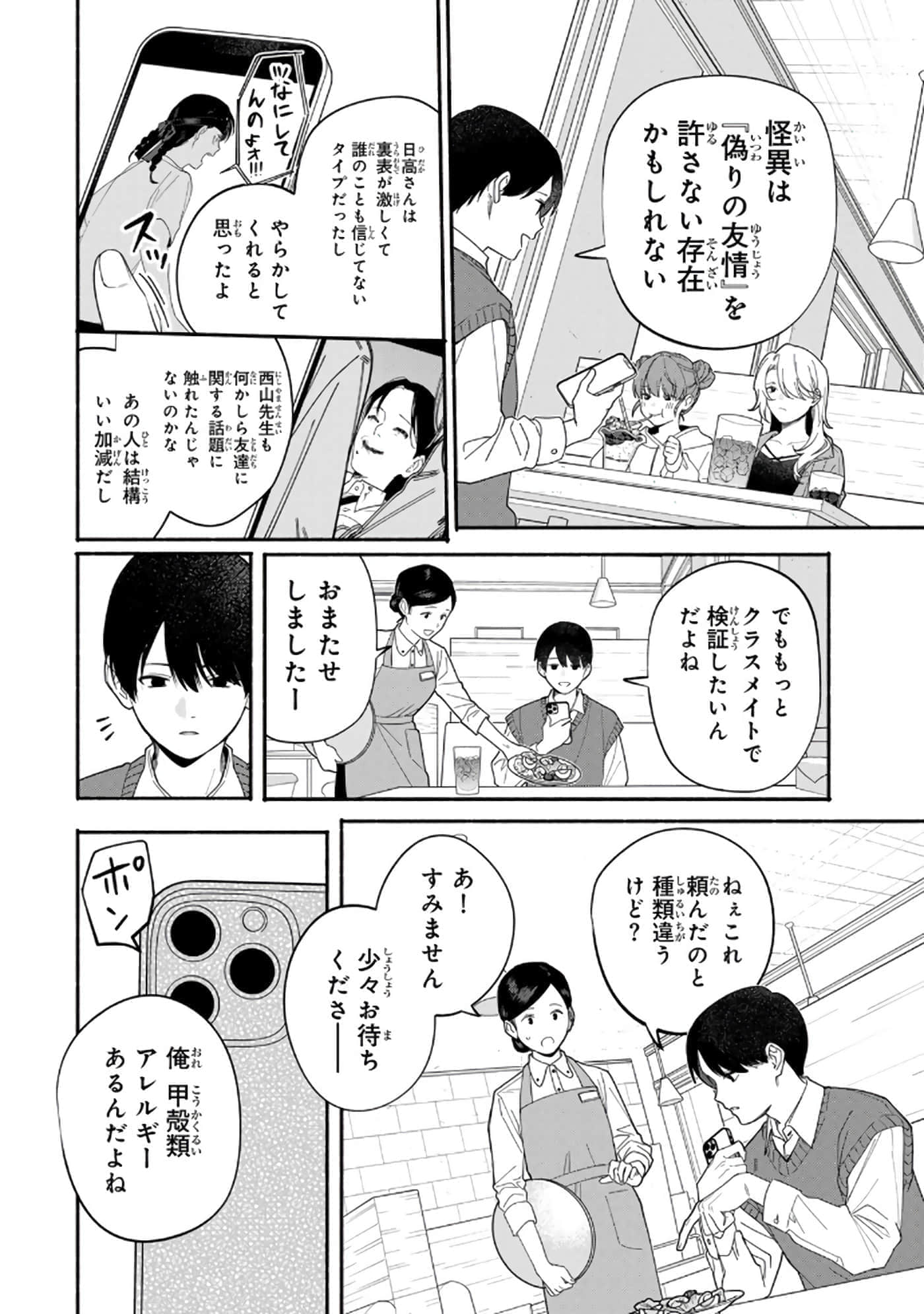 第 43 页