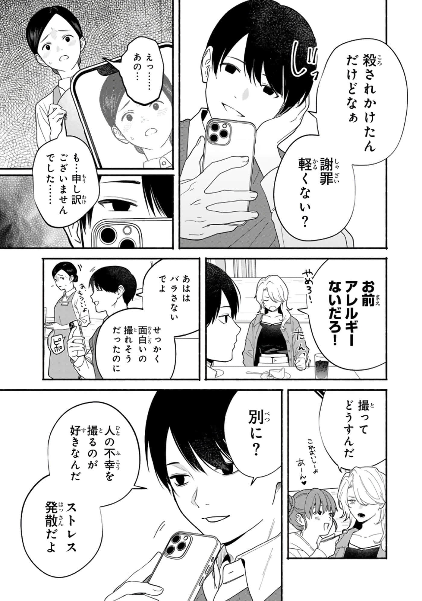 第 44 页