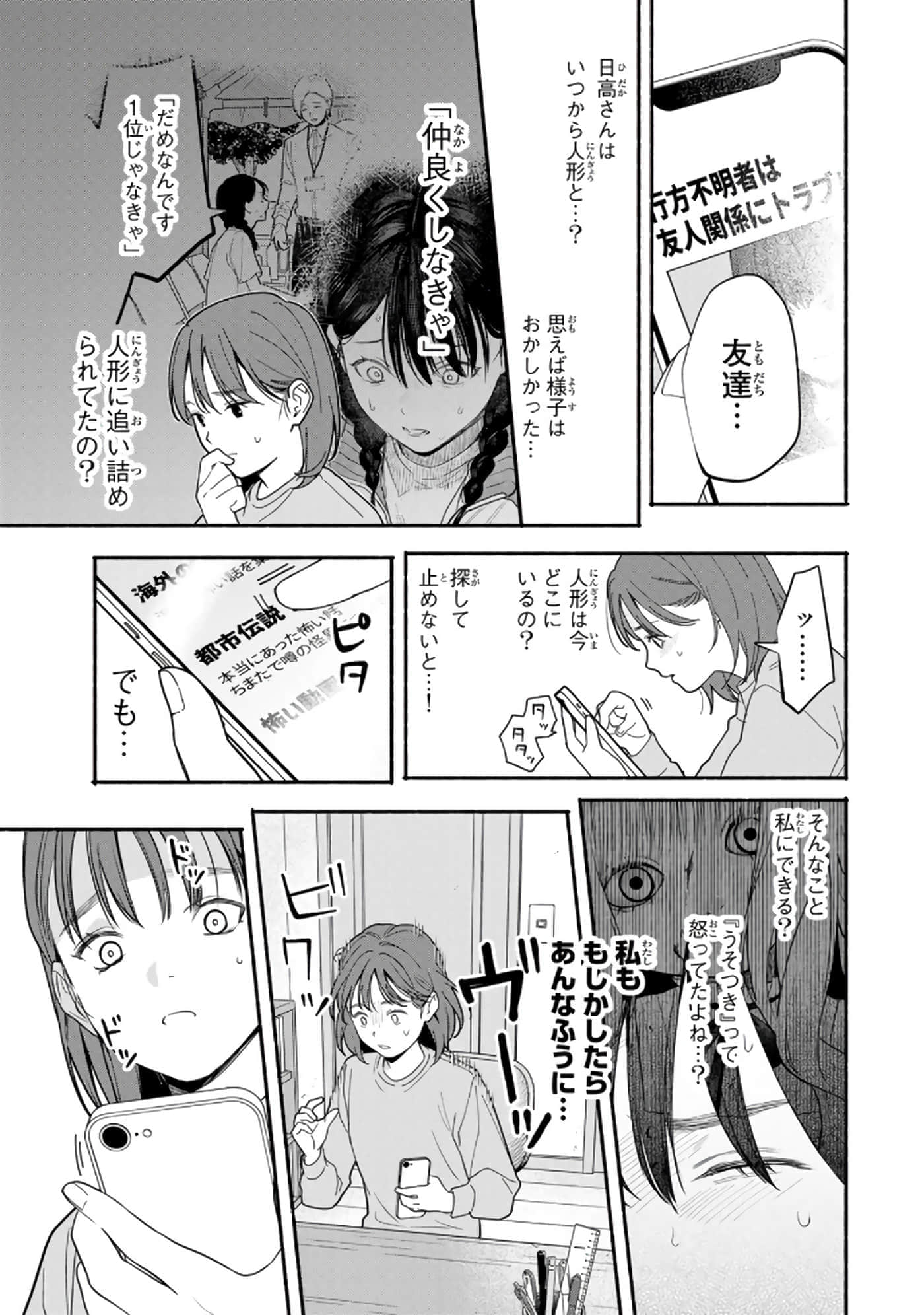 第 46 页