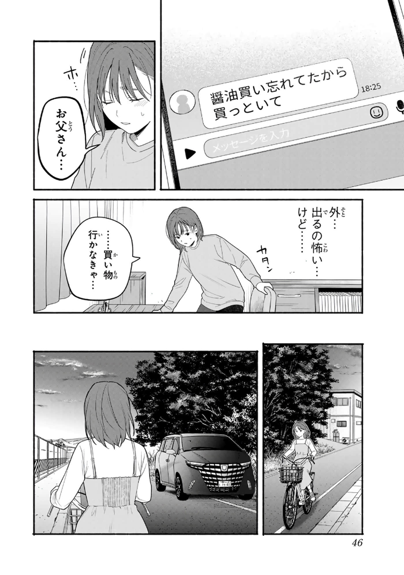 第 47 页
