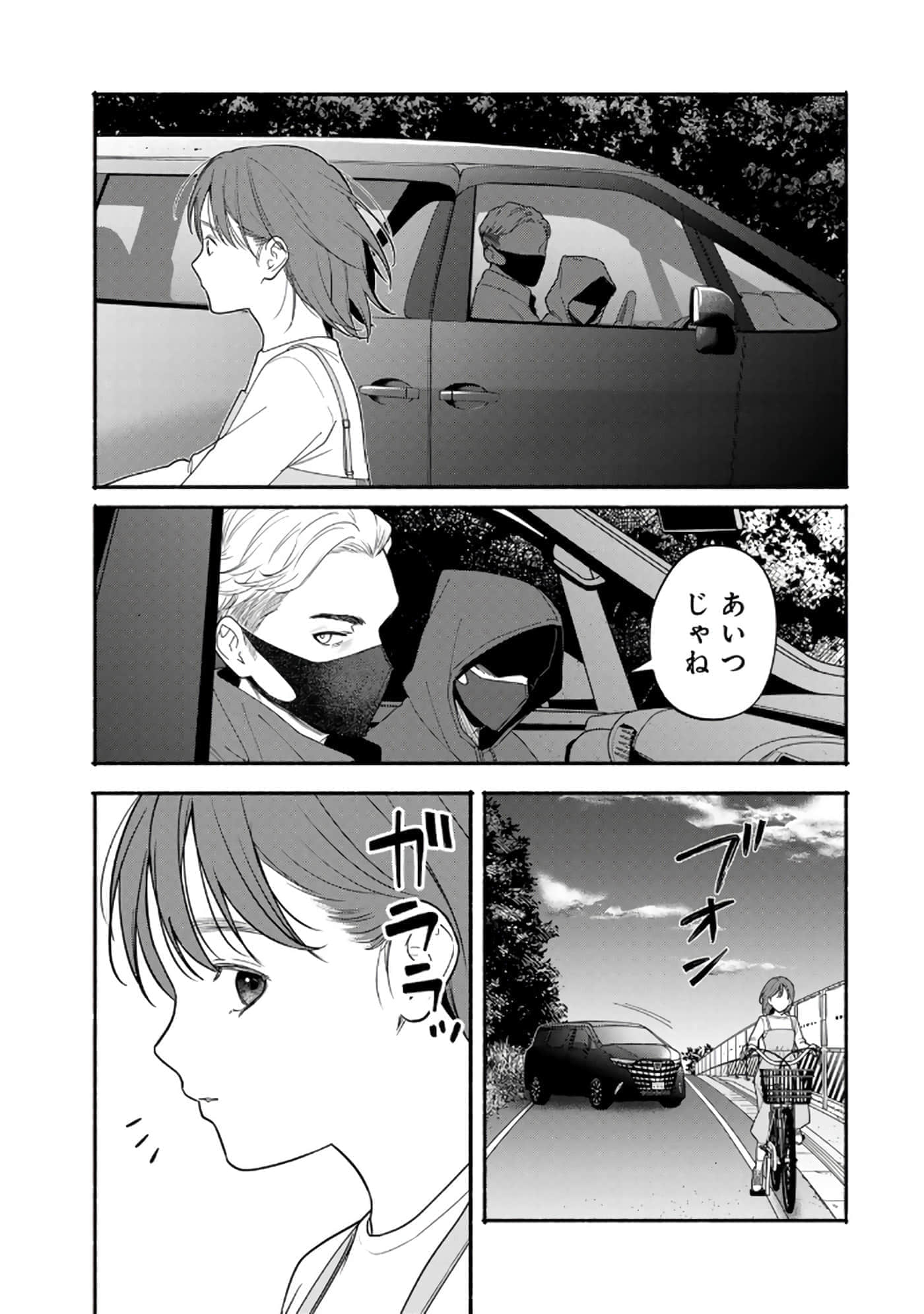 第 48 页