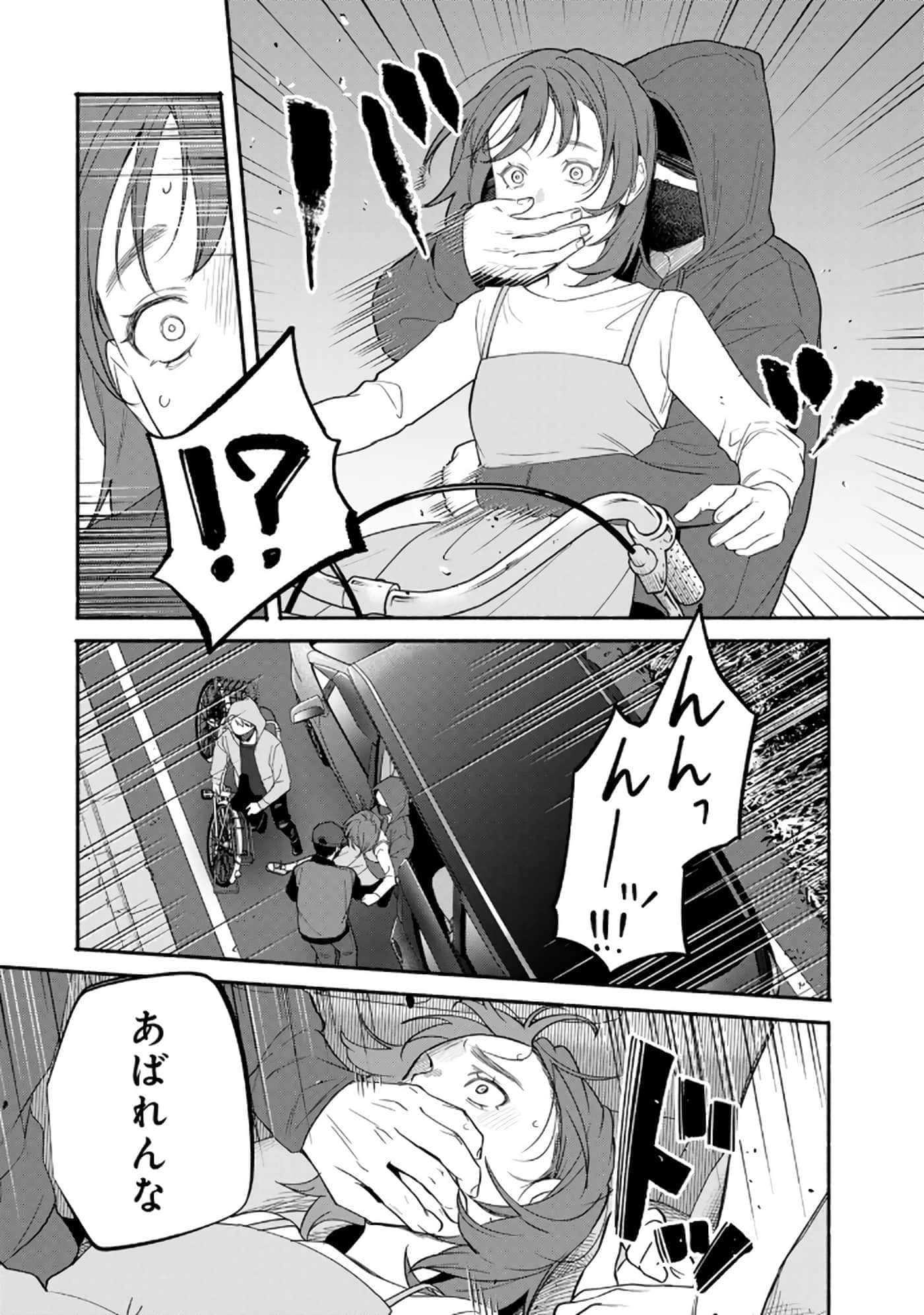第 49 页
