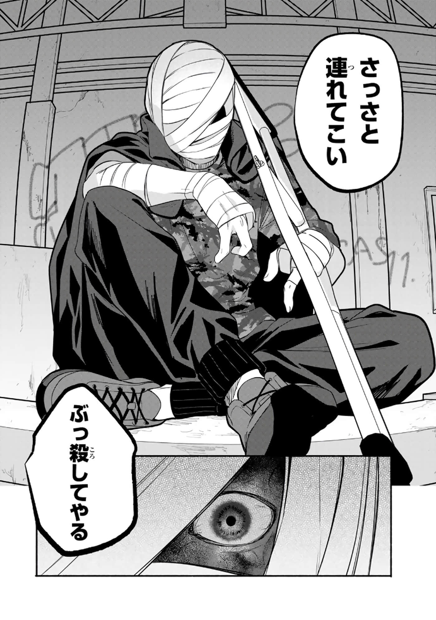 第 51 页