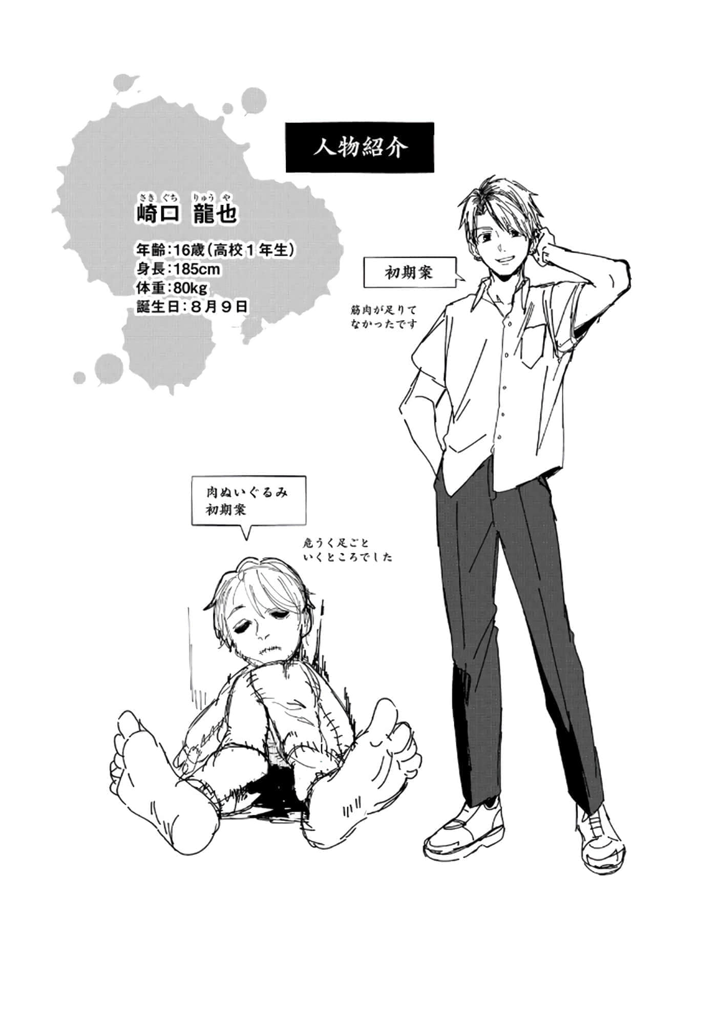 第 53 页