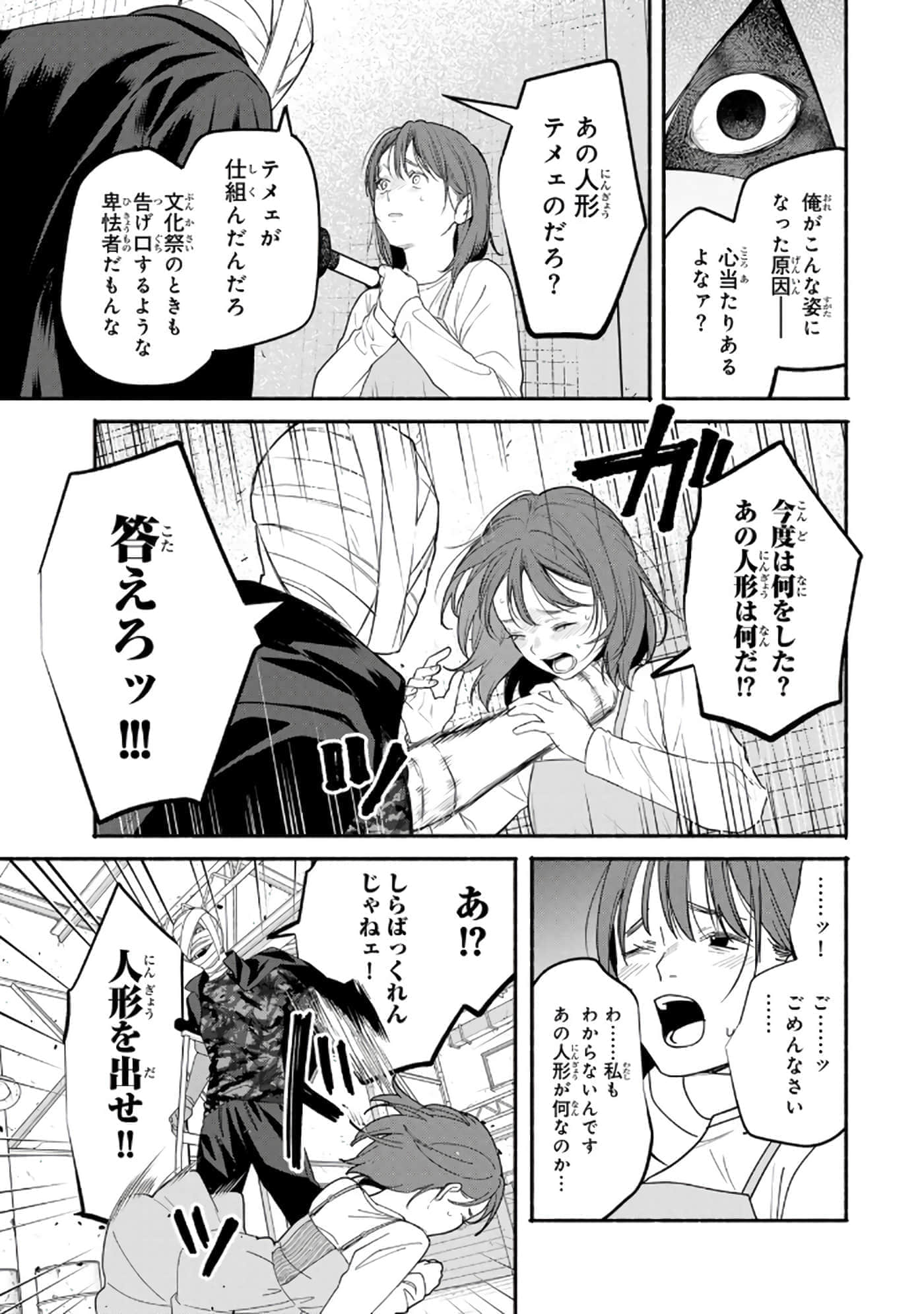 第 56 页