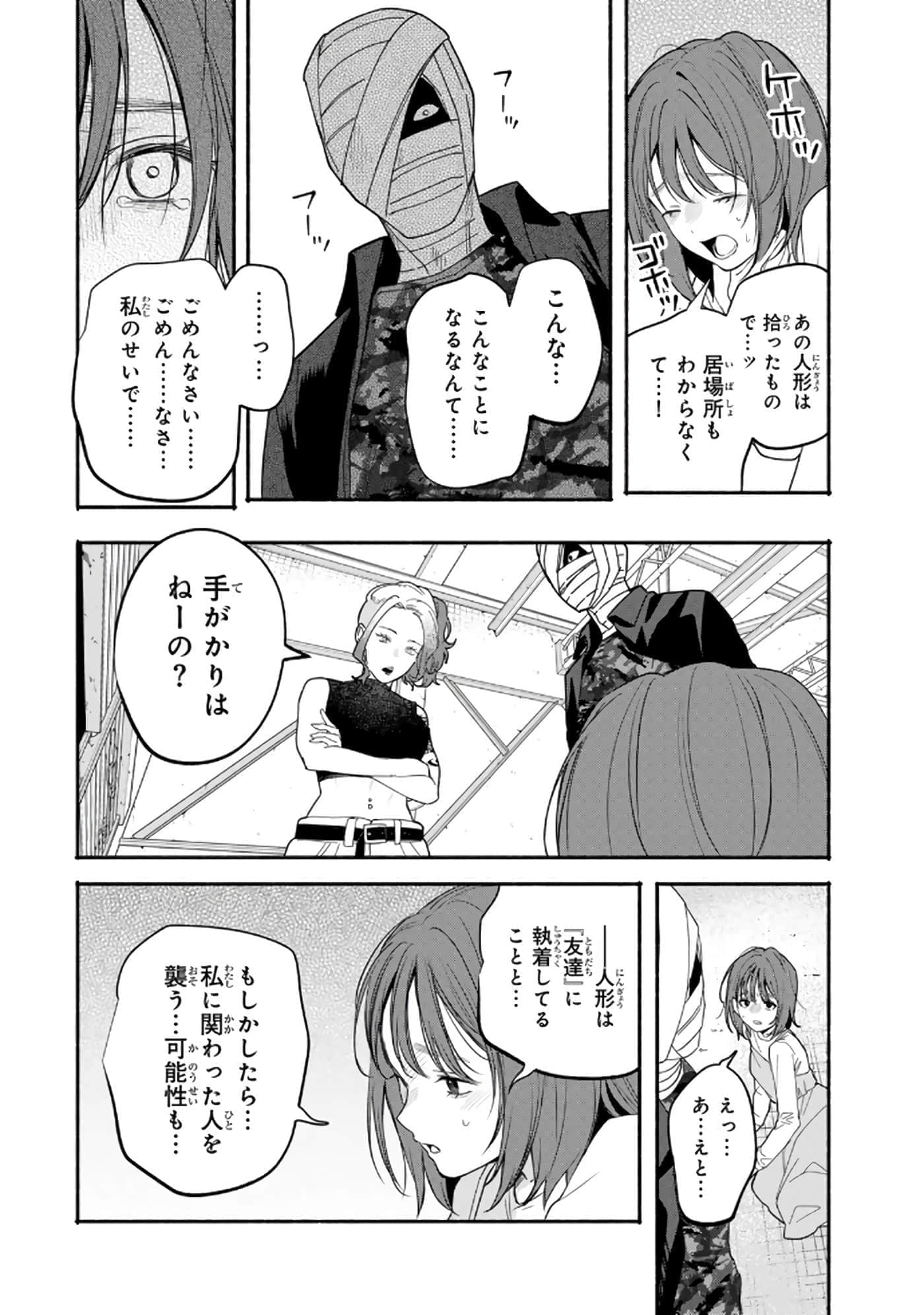 第 57 页