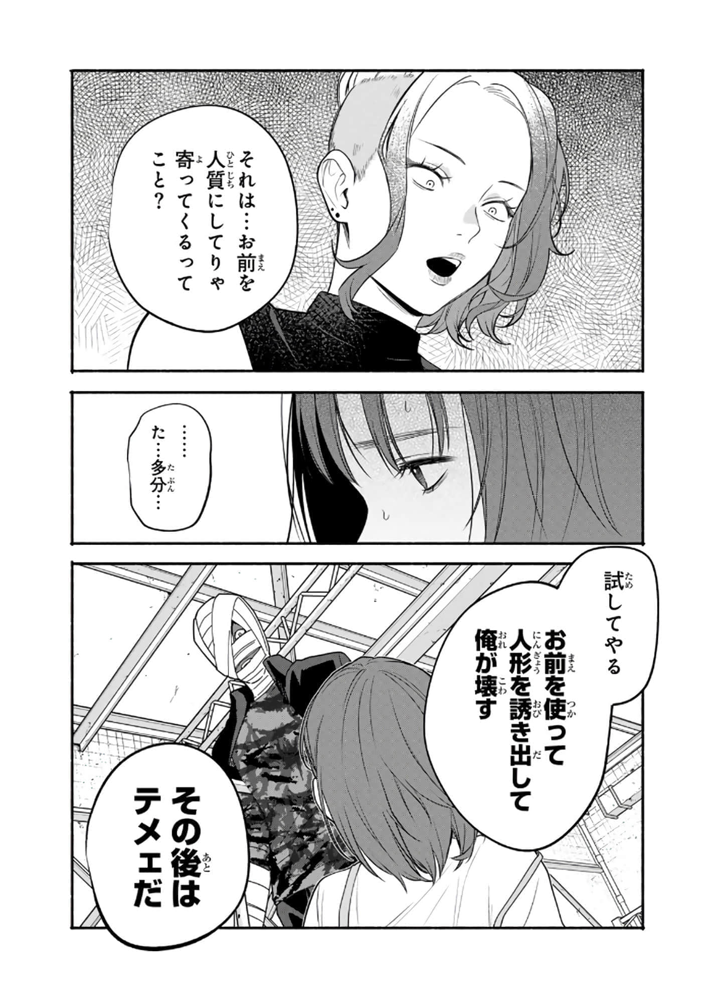第 58 页