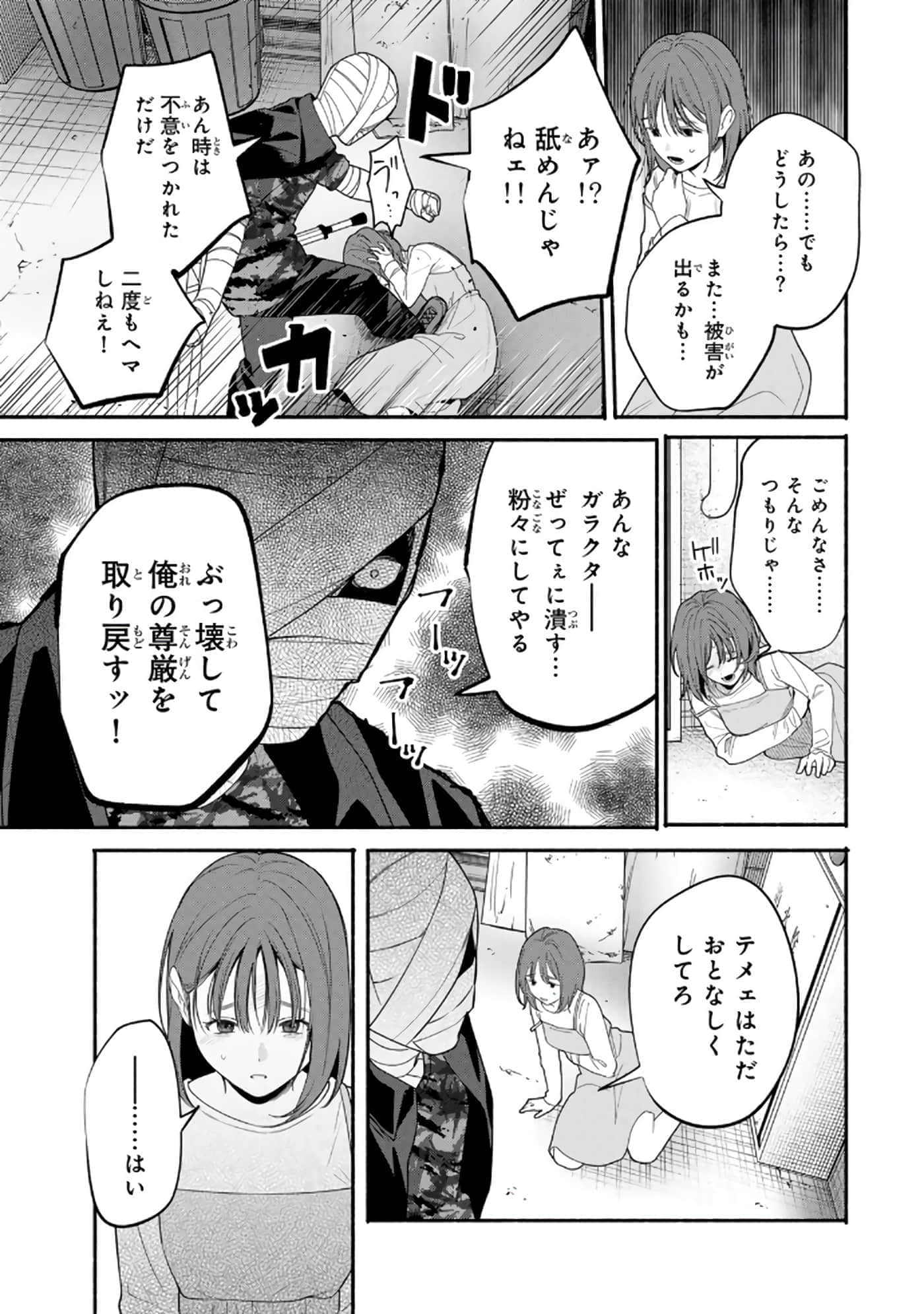 第 60 页