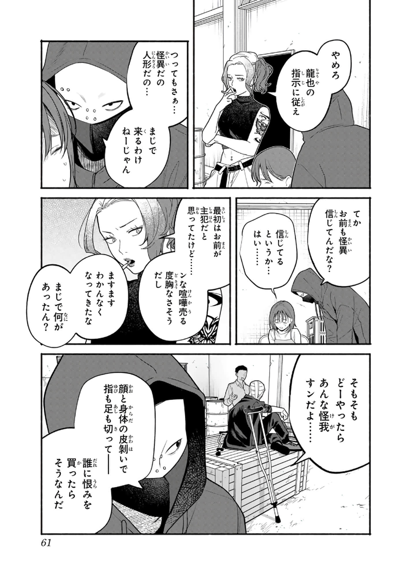 第 62 页