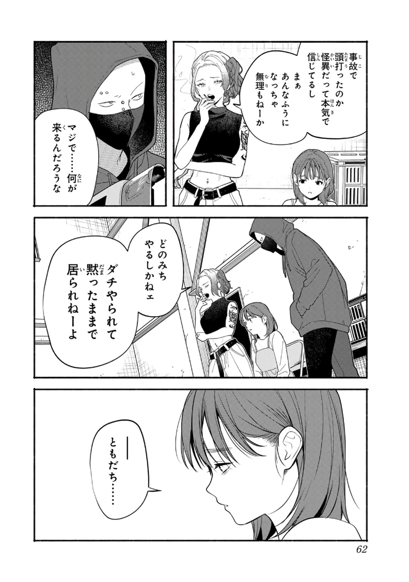 第 63 页