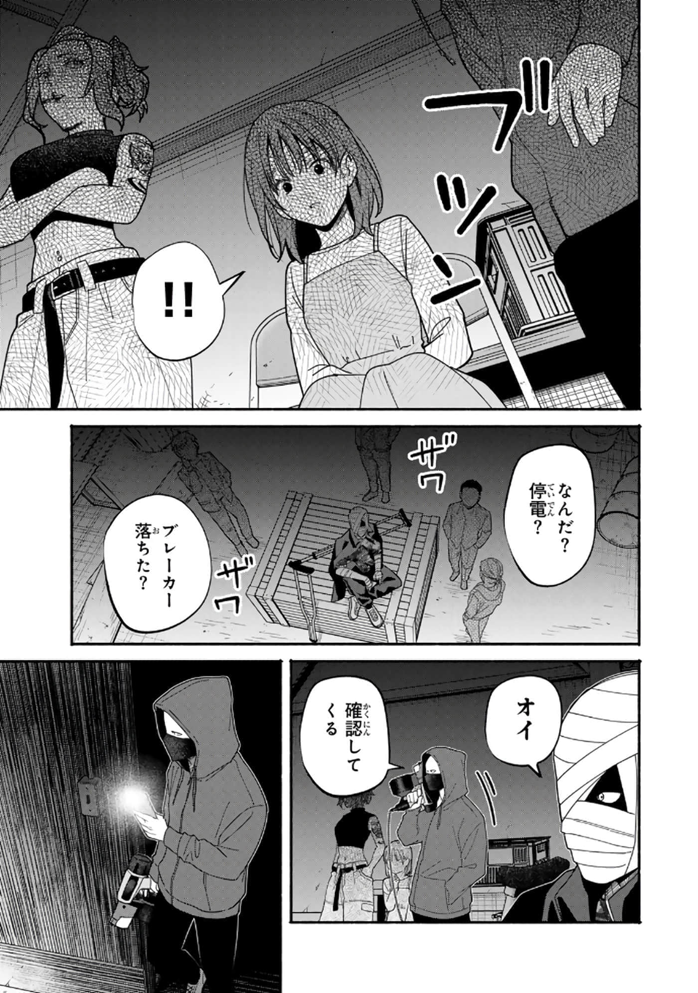 第 64 页